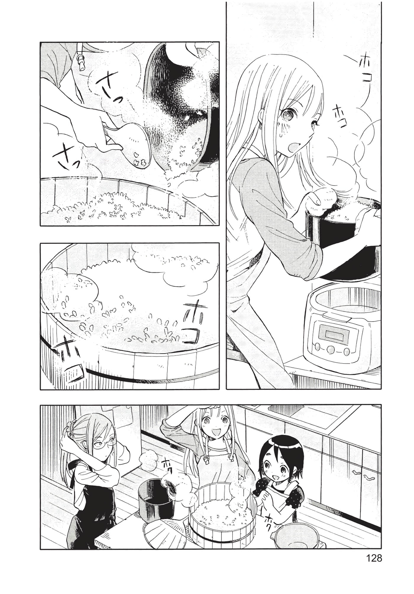 Page 129