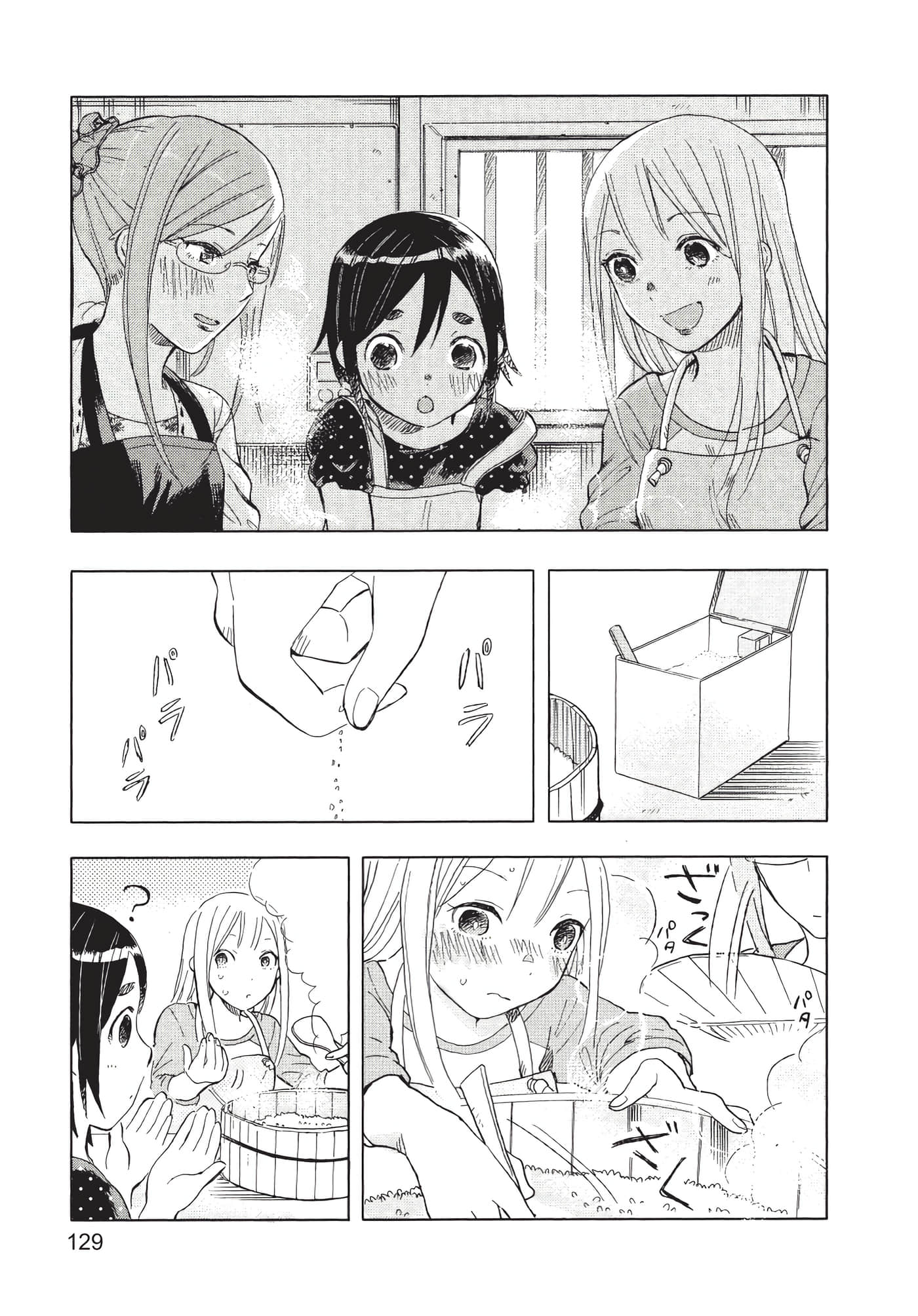 Page 130