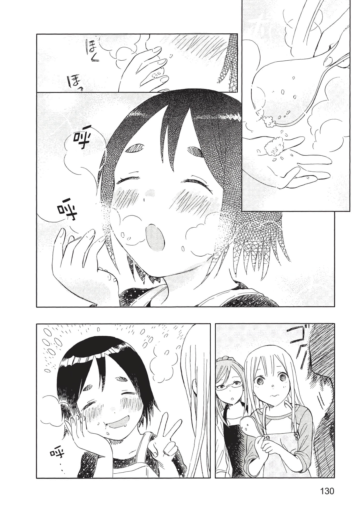 Page 131
