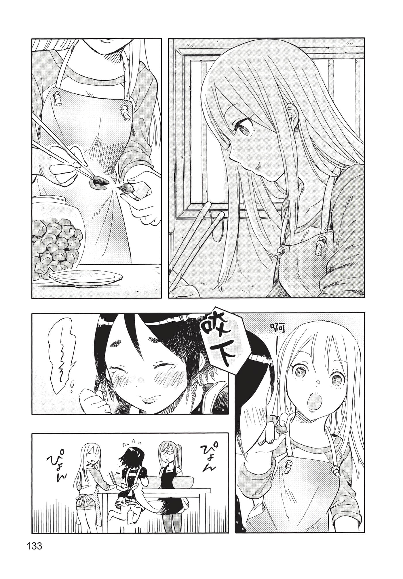 Page 134