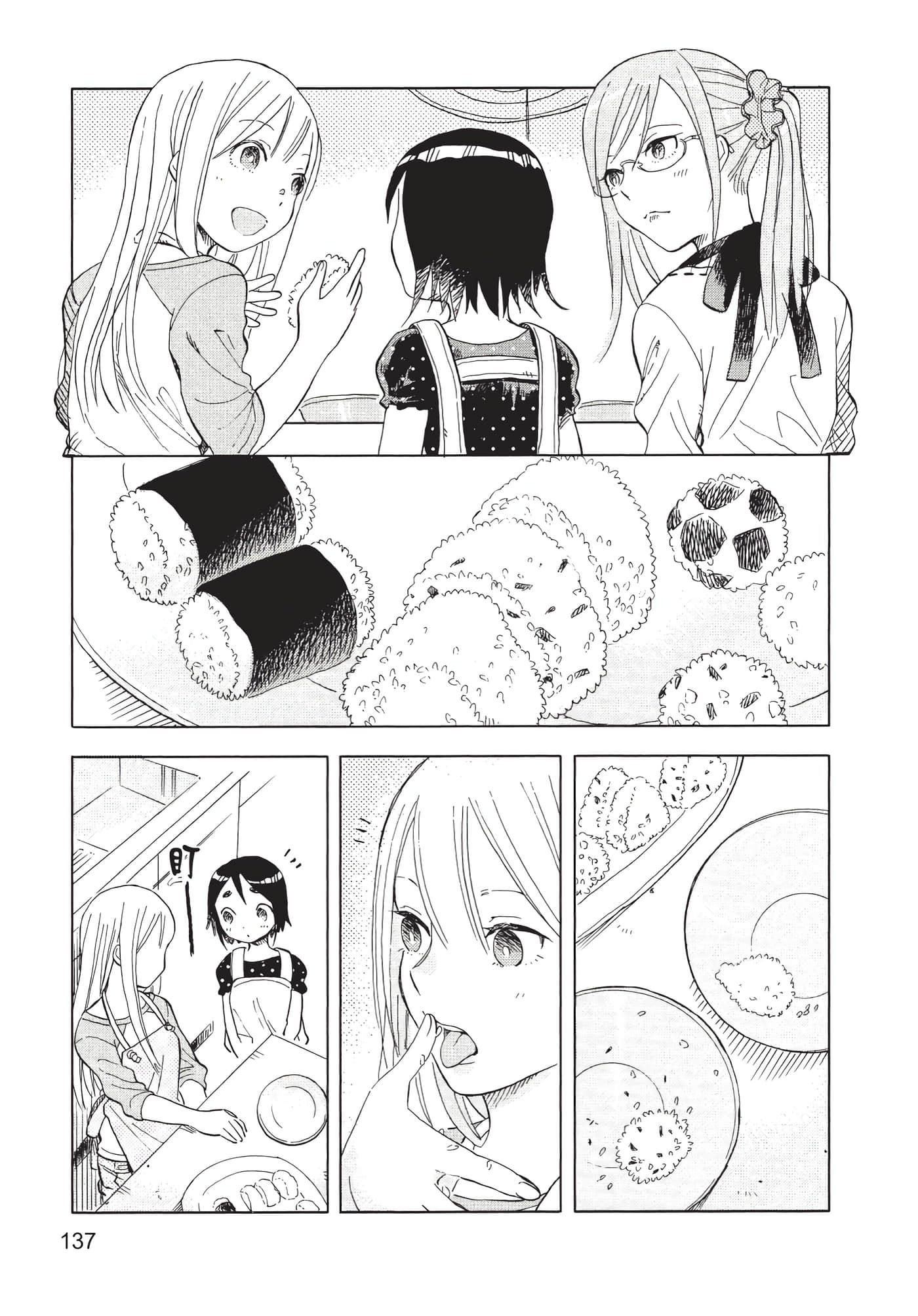 Page 138