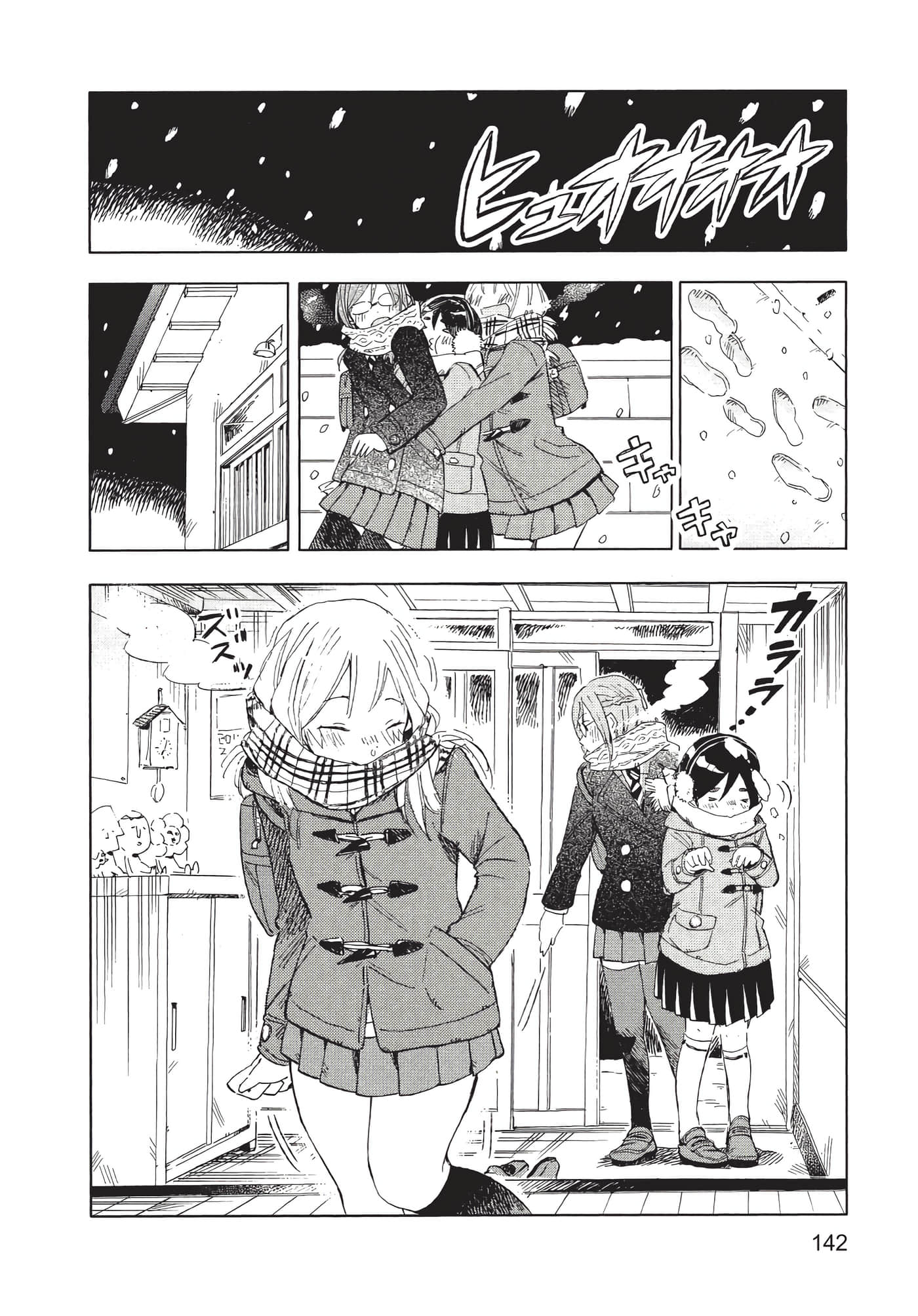 Page 143
