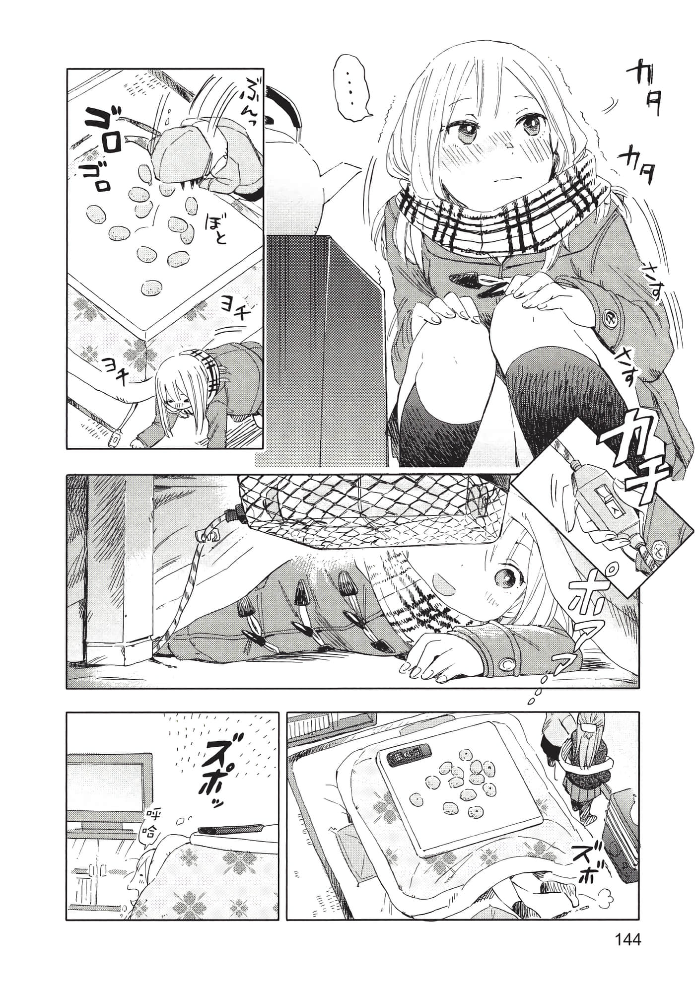 Page 145