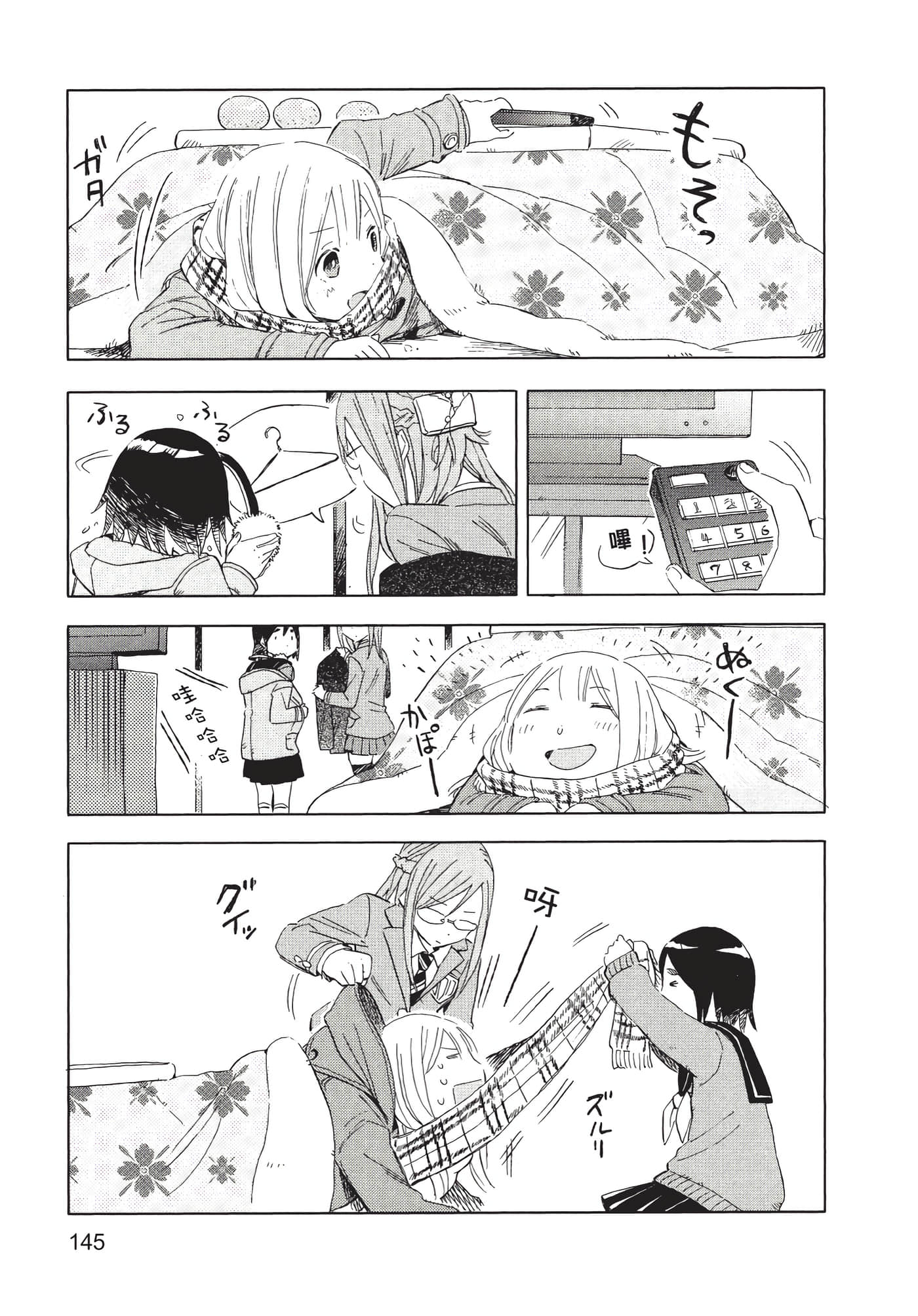 Page 146