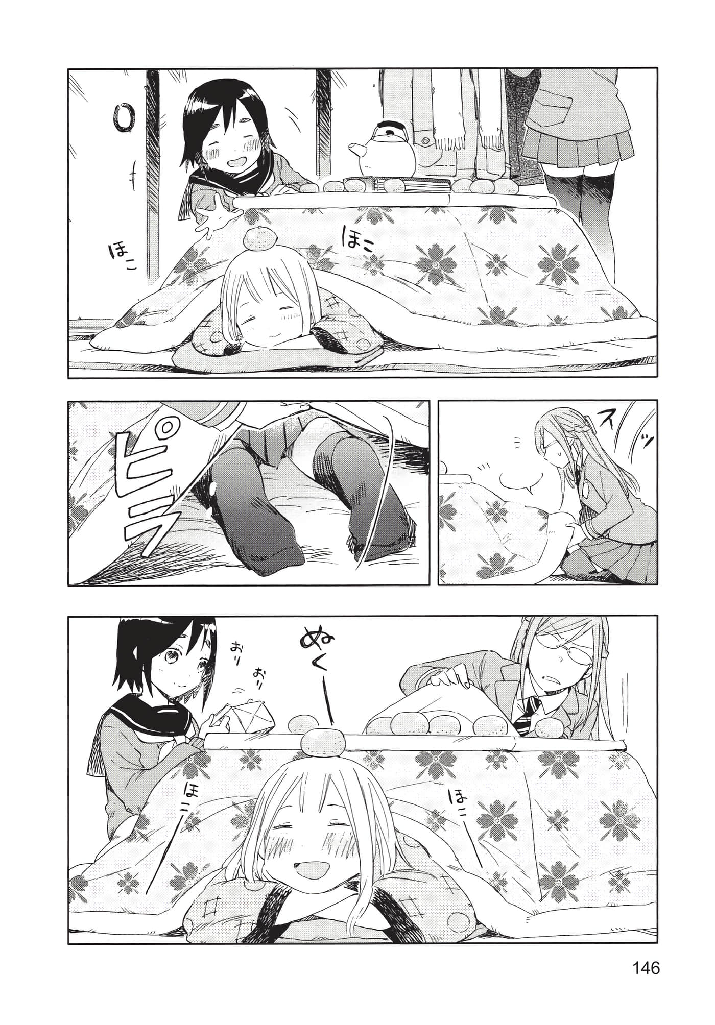 Page 147