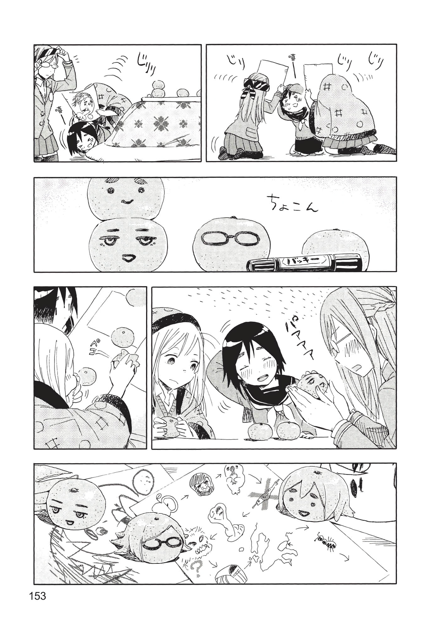 Page 154