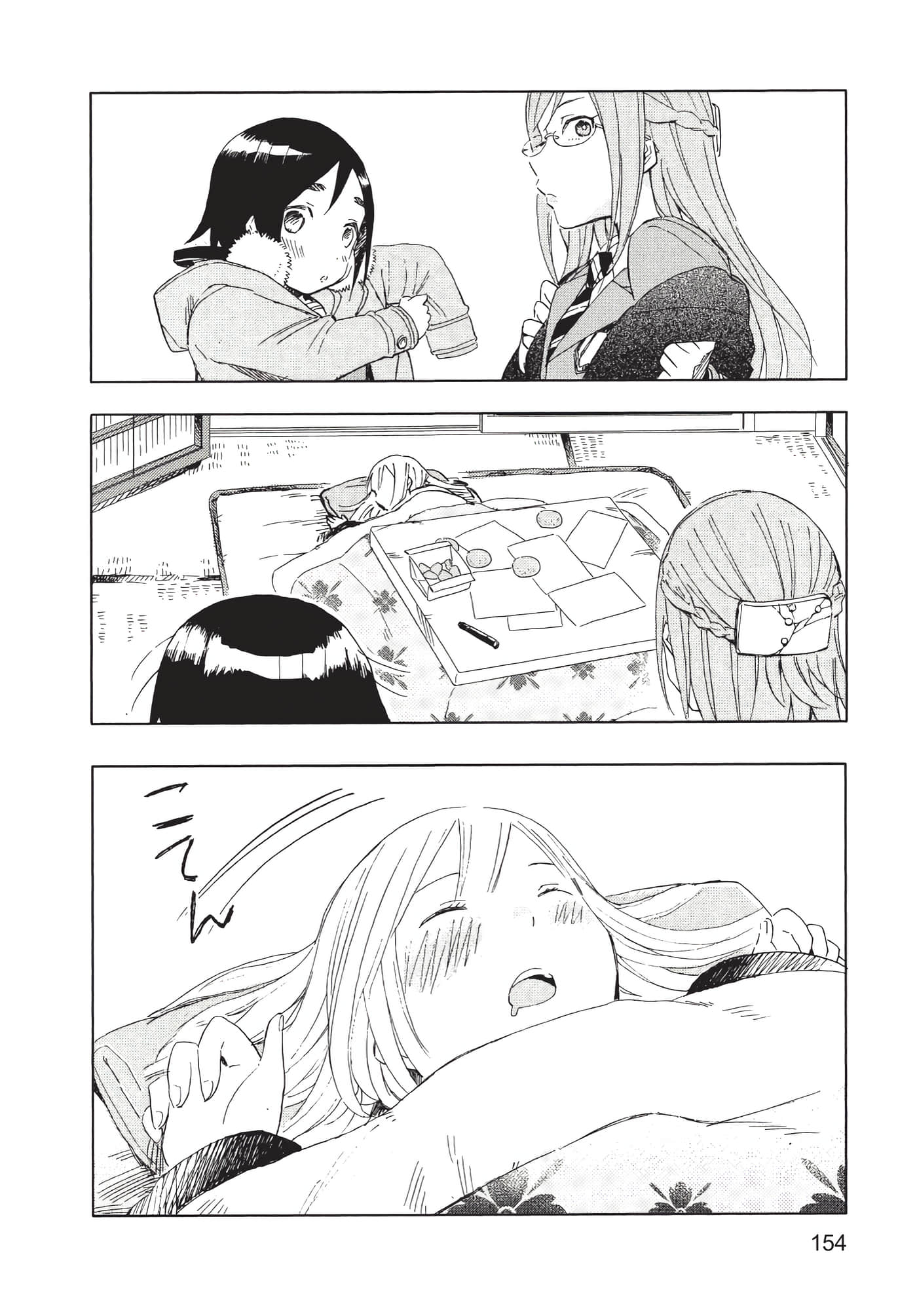 Page 155