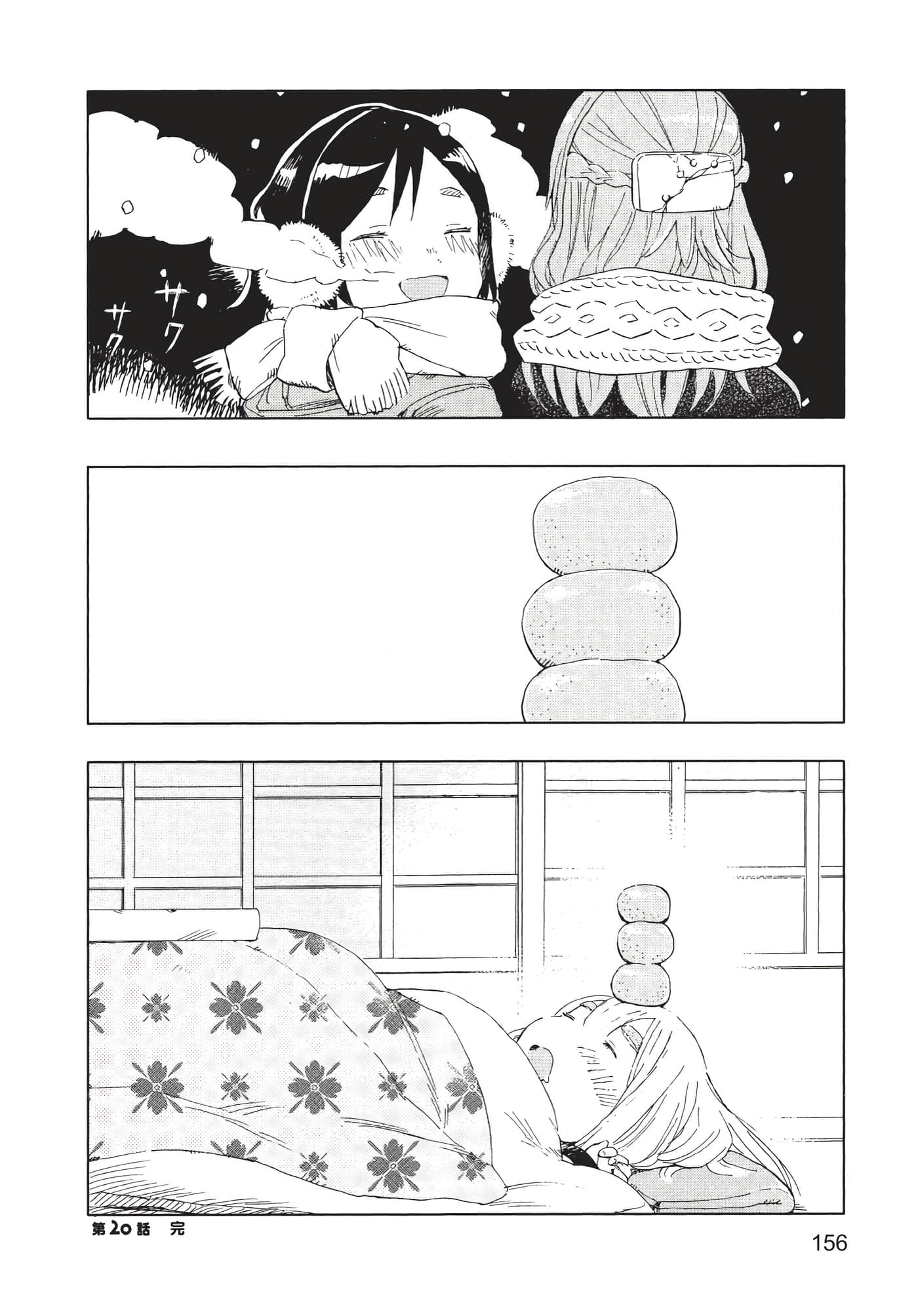 Page 157