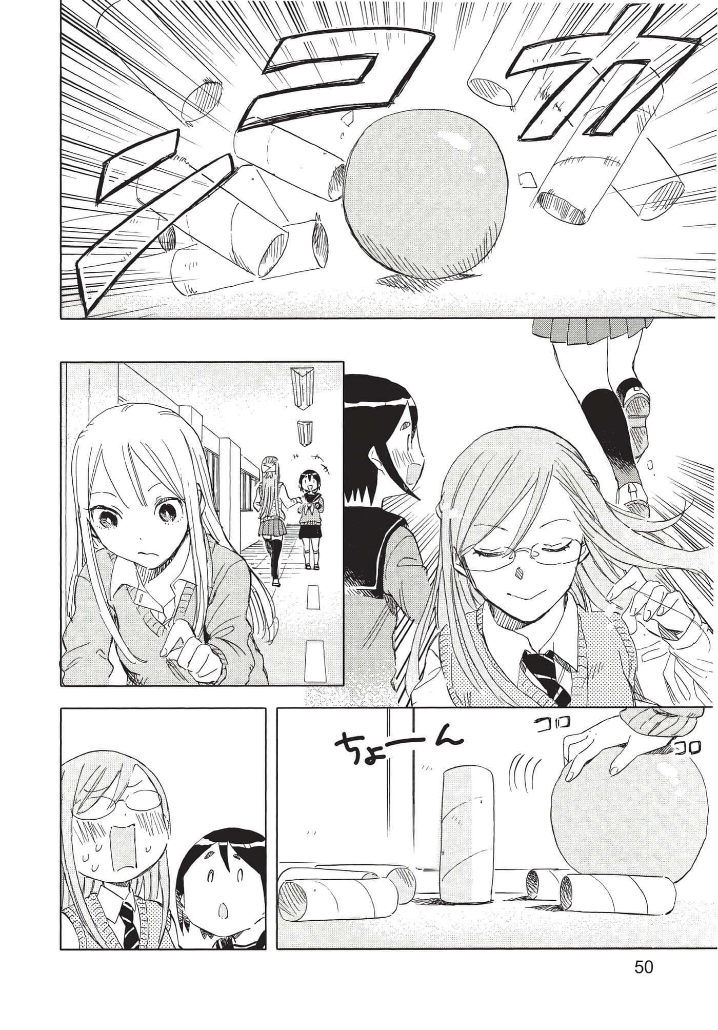 Page 51