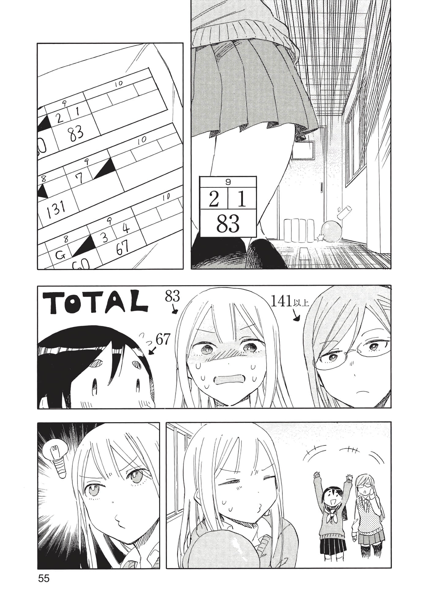 Page 56