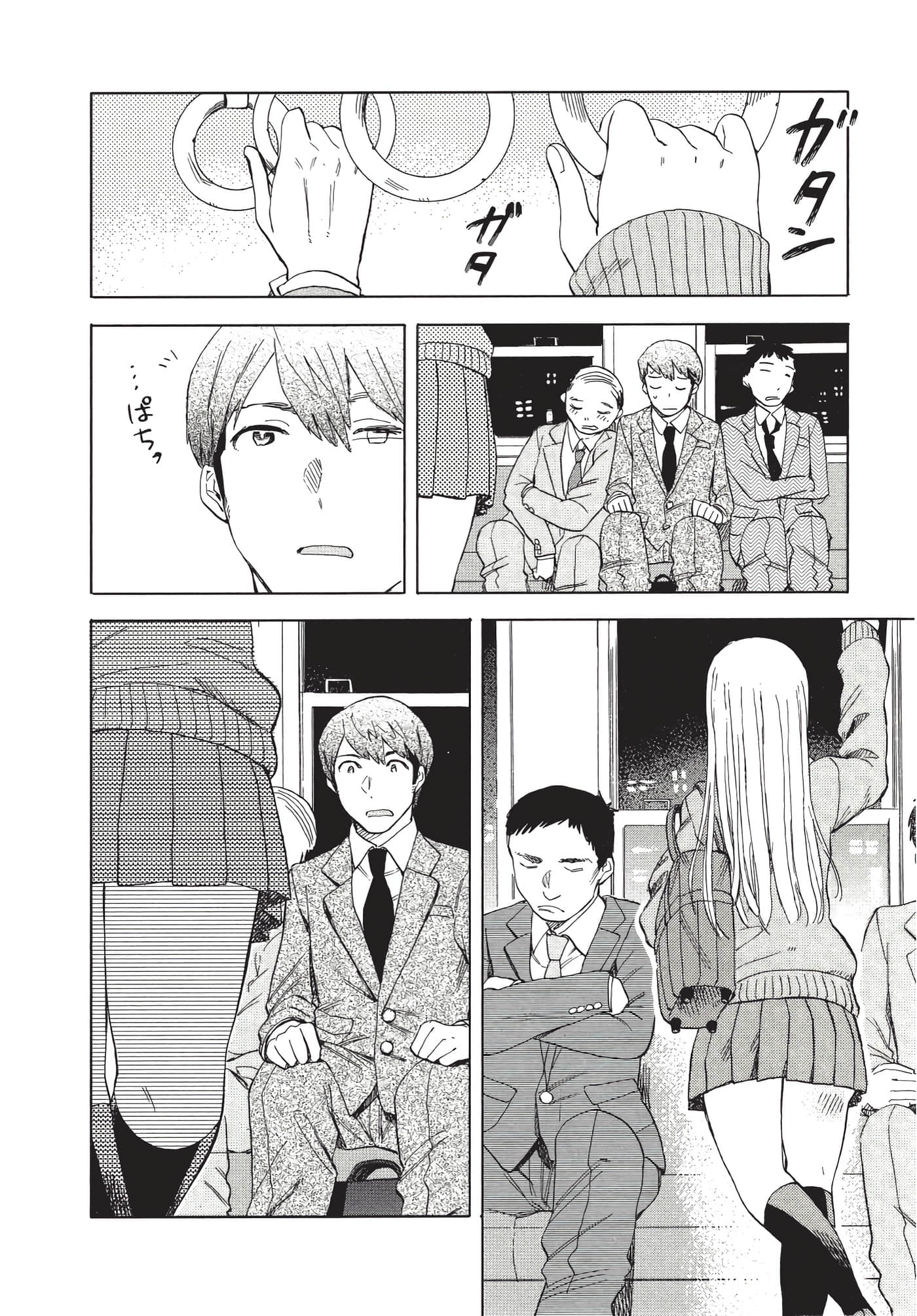 Page 63