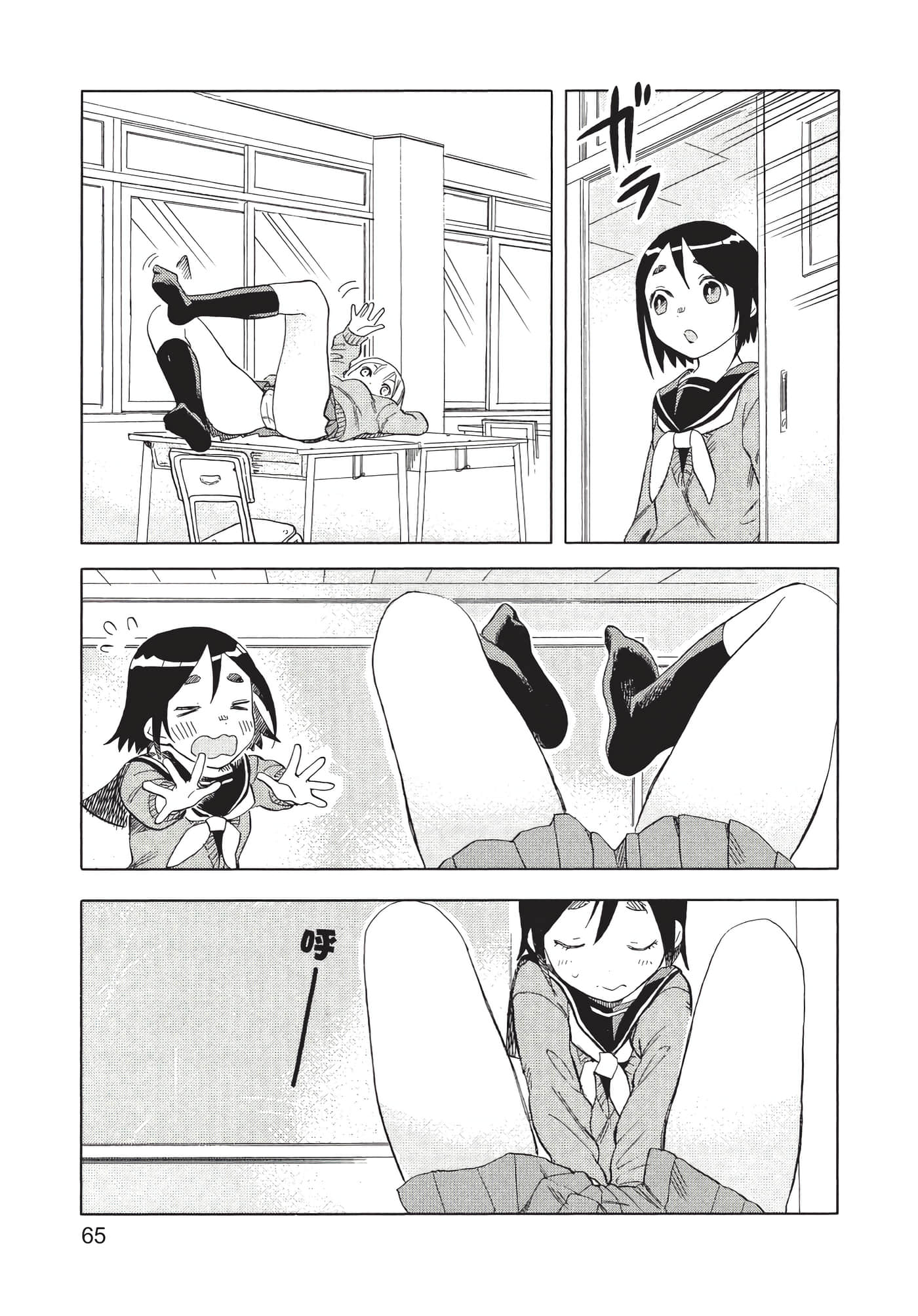 Page 66