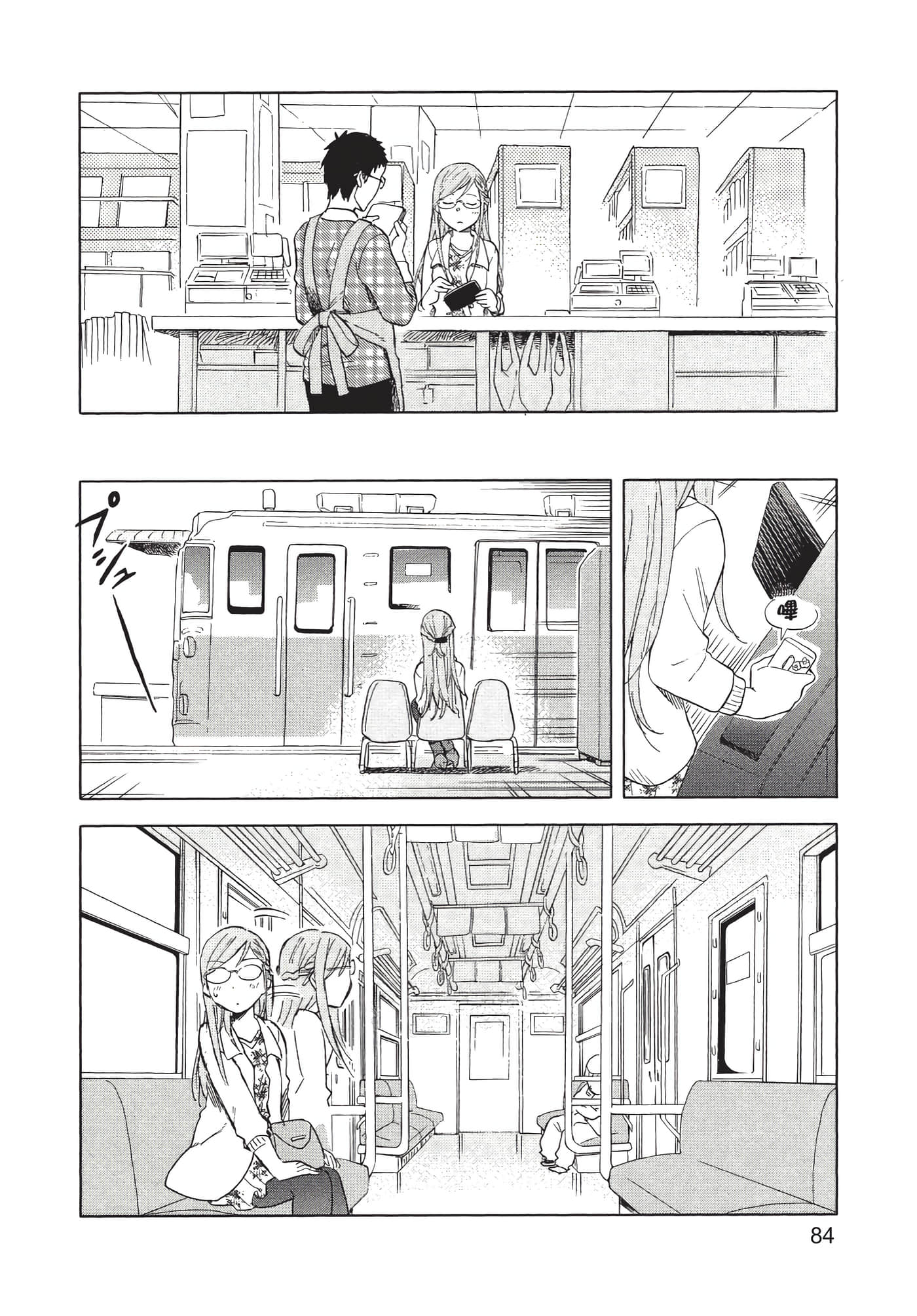 Page 85