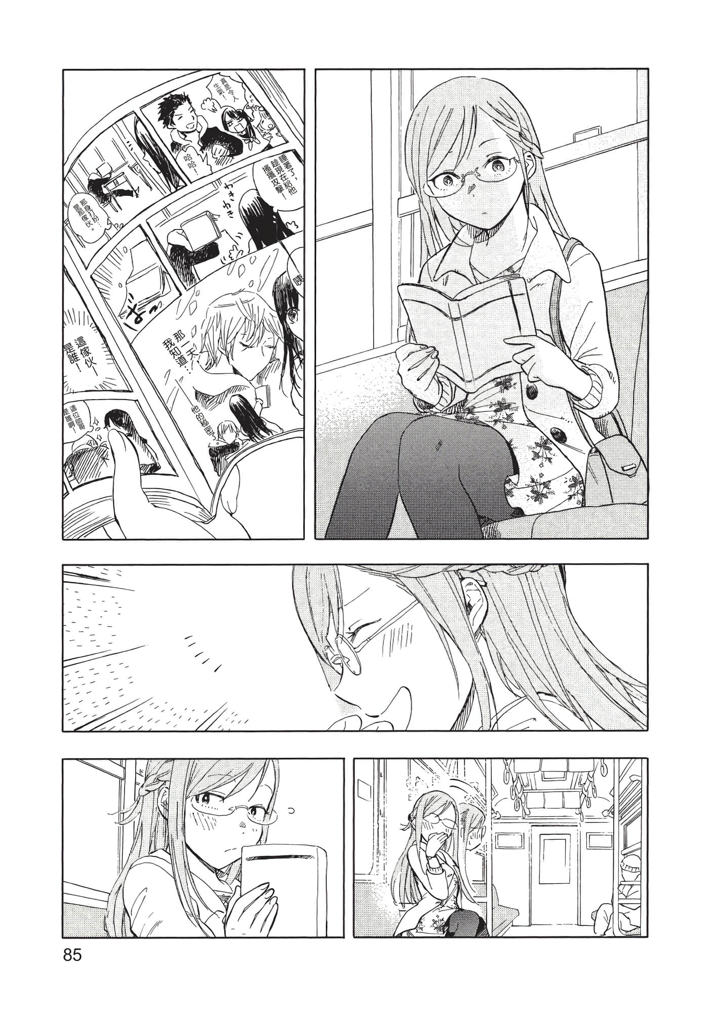 Page 86
