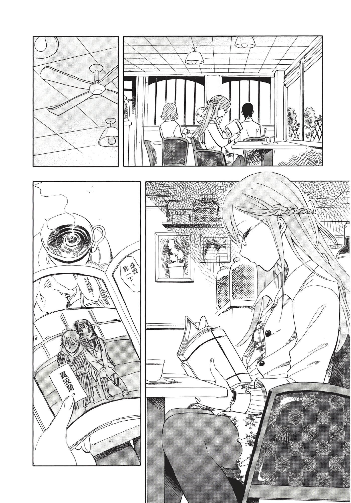 Page 89