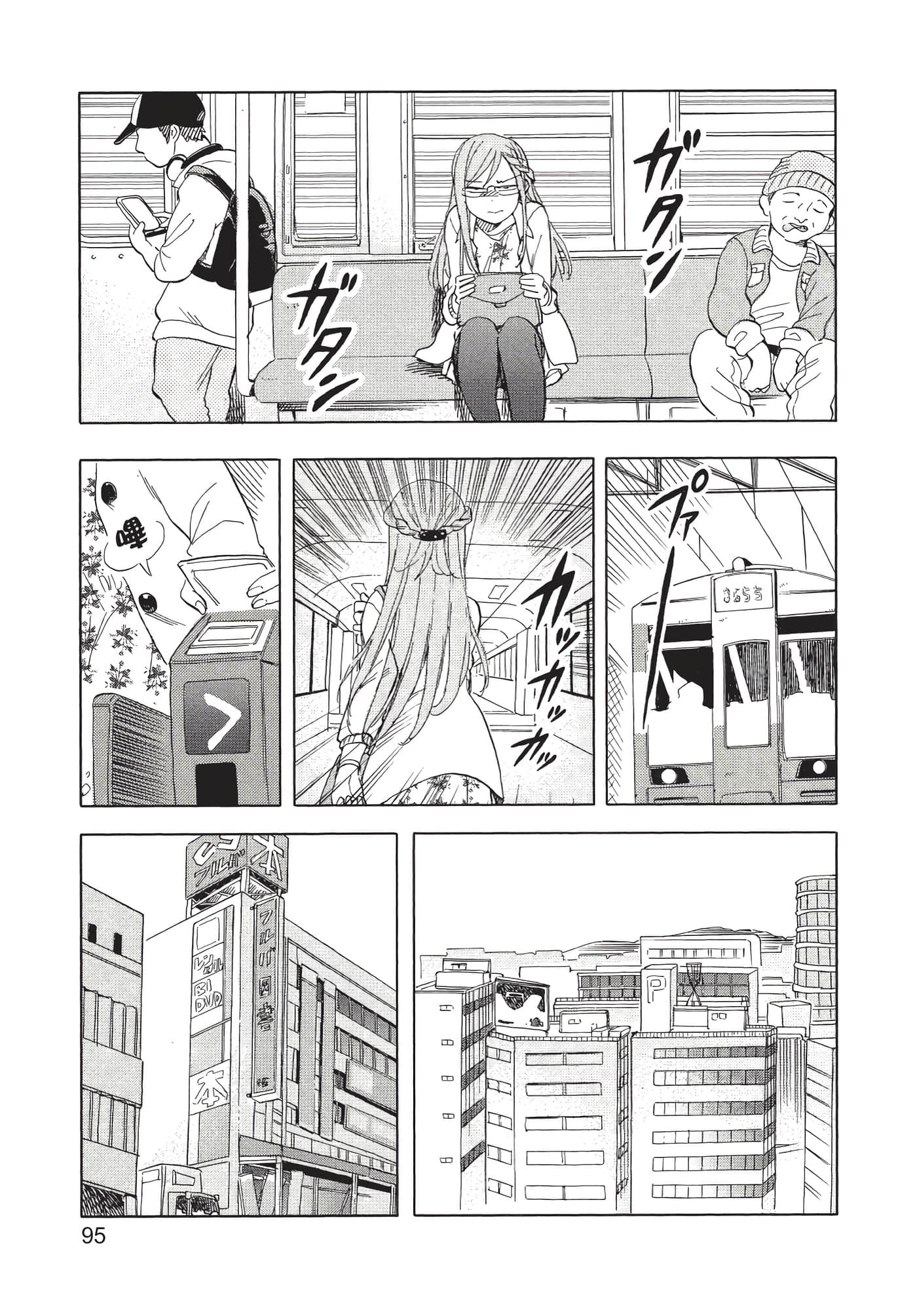Page 96