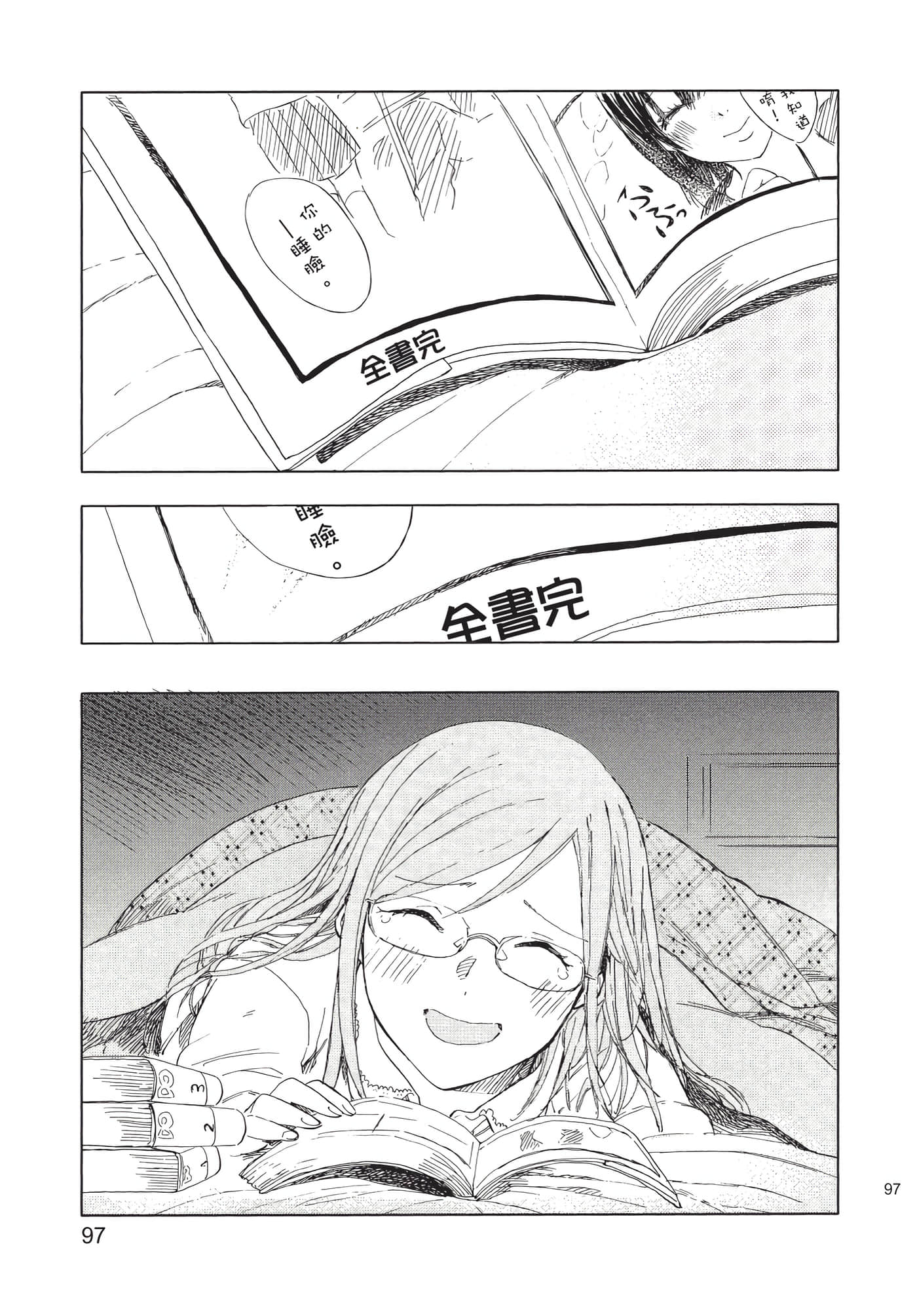 Page 98