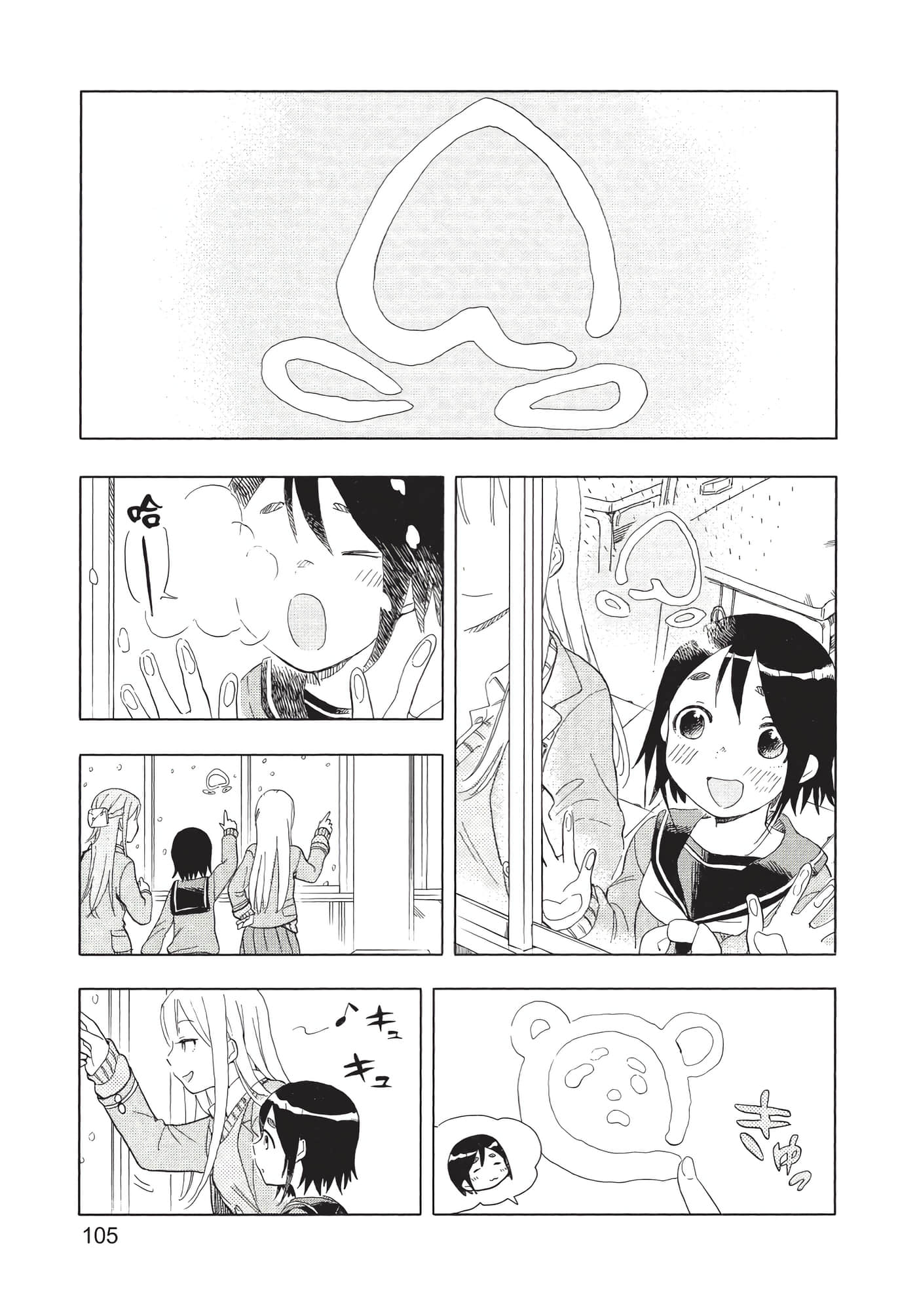 Page 106