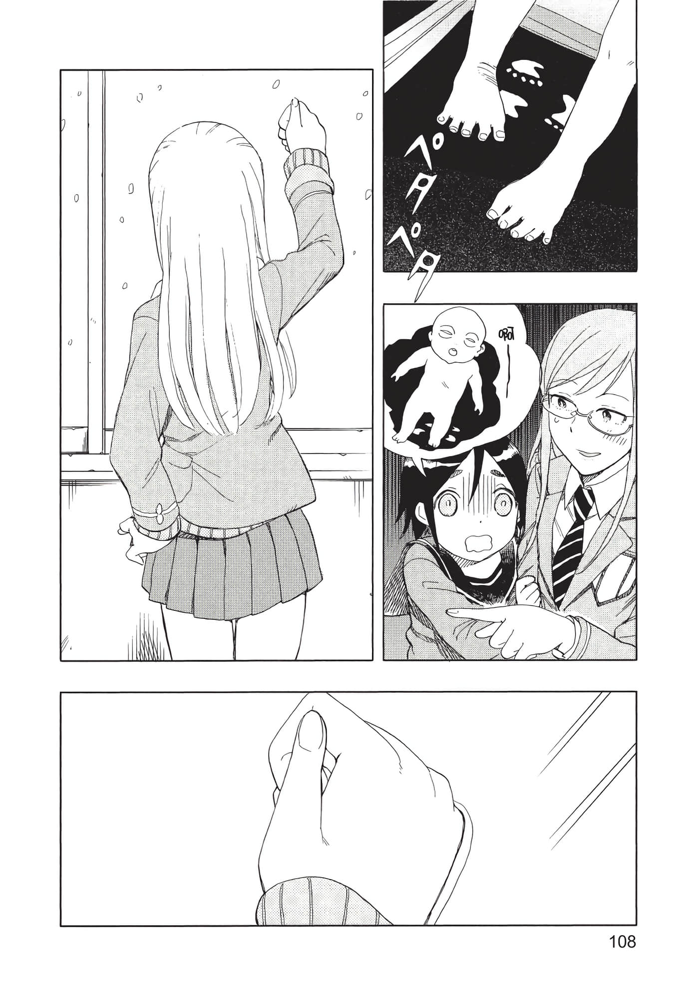 Page 109