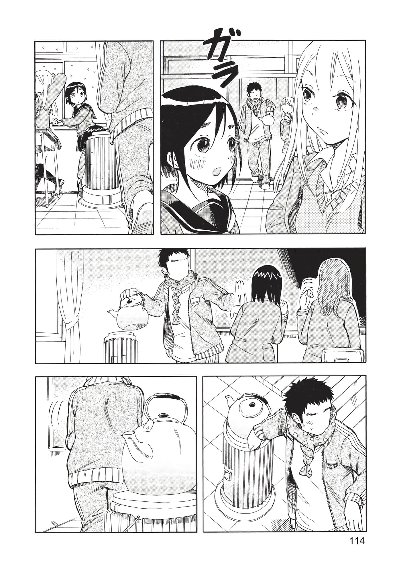 Page 115