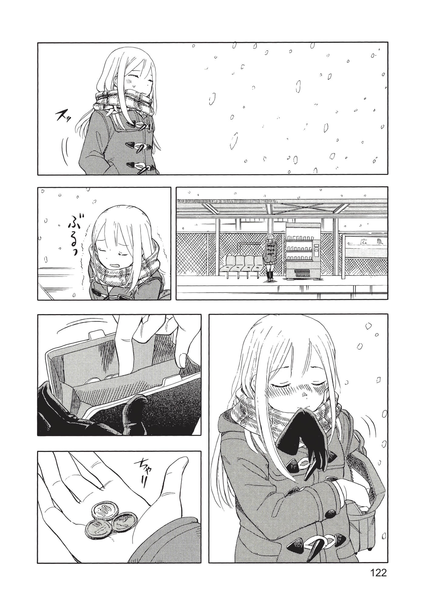Page 123