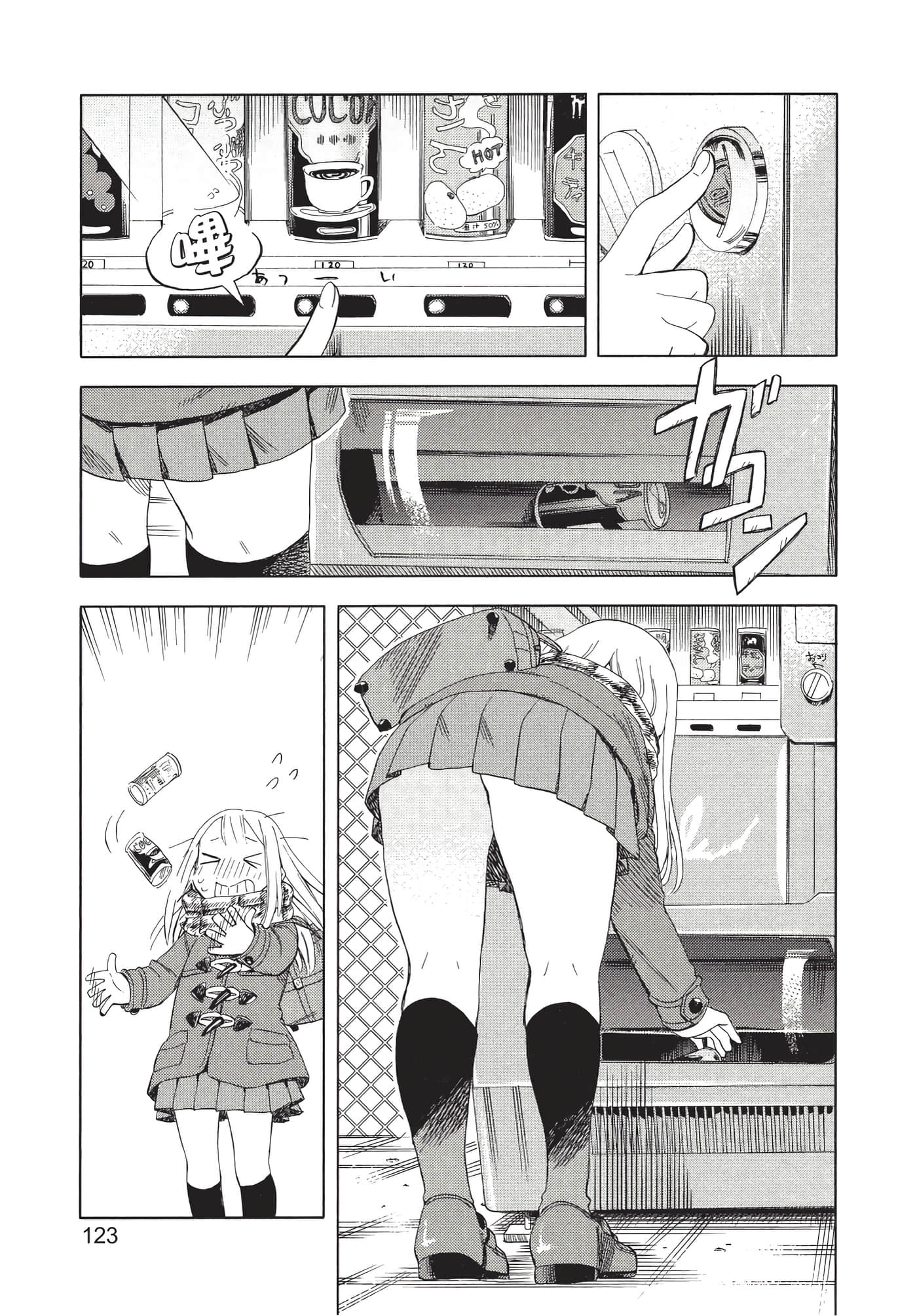 Page 124