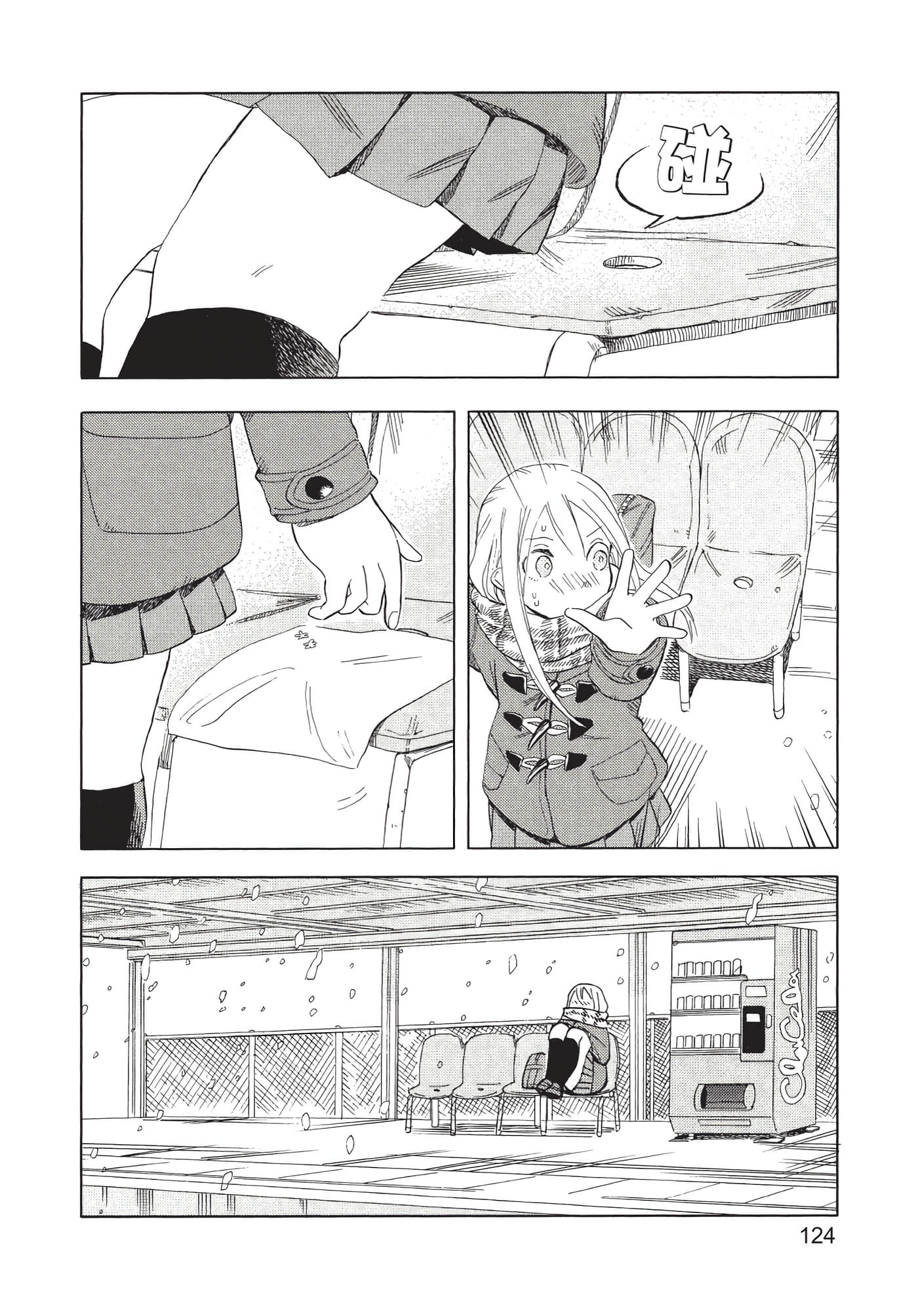 Page 125