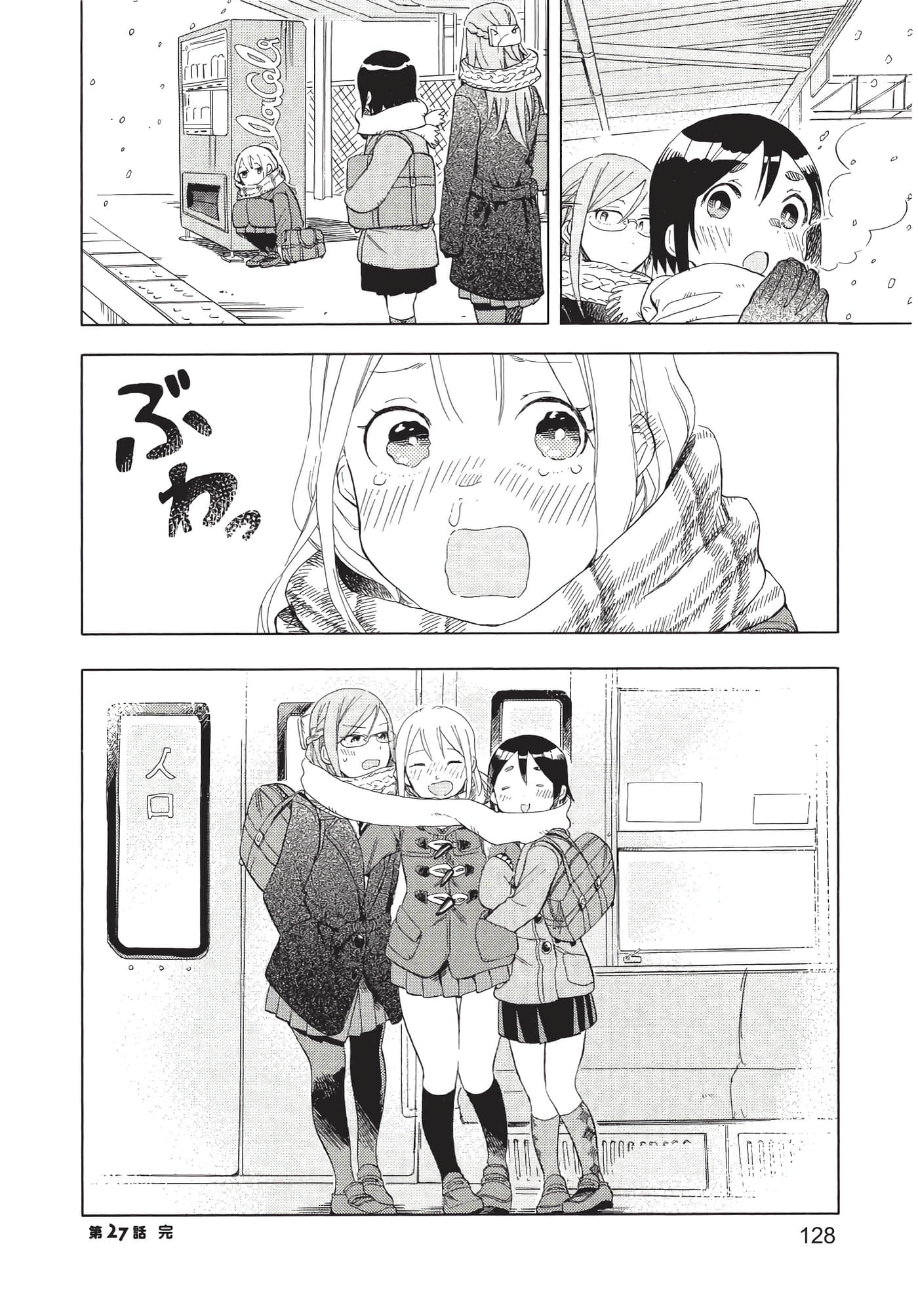 Page 129