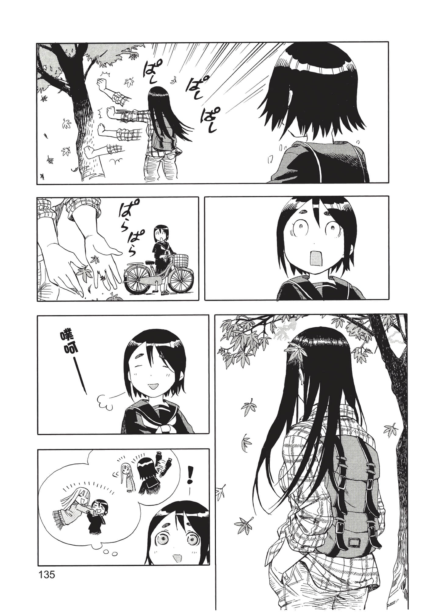 Page 136