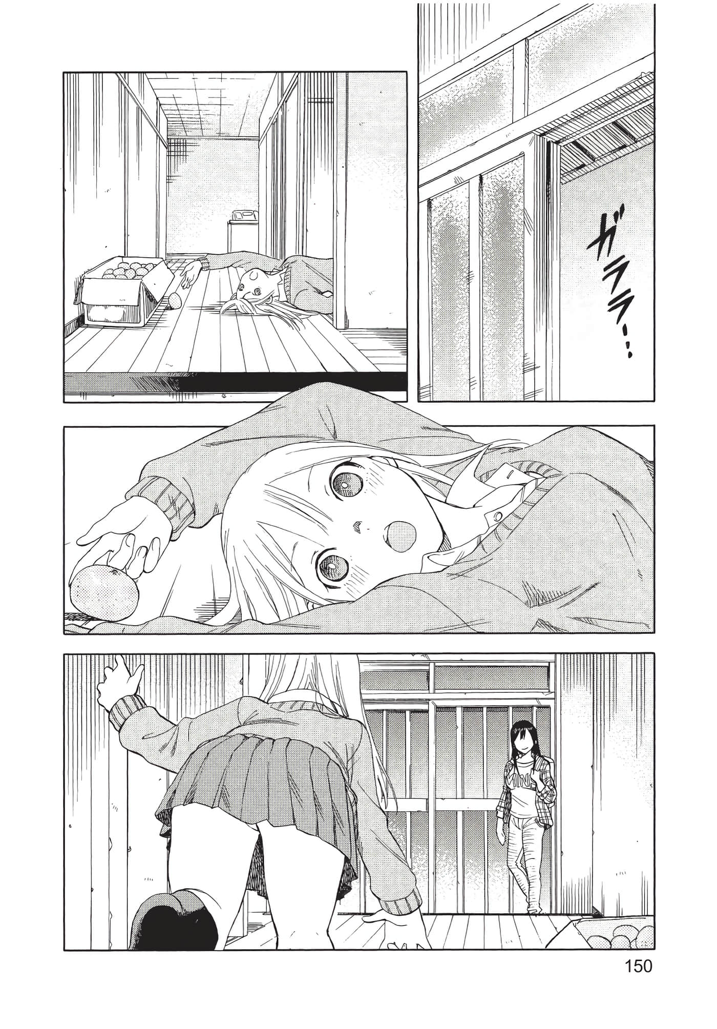 Page 151
