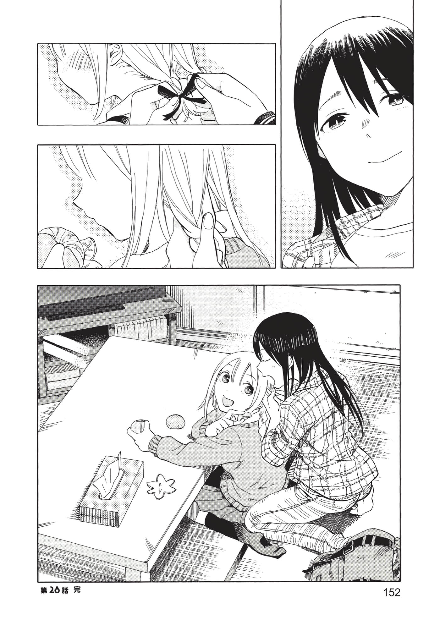 Page 153