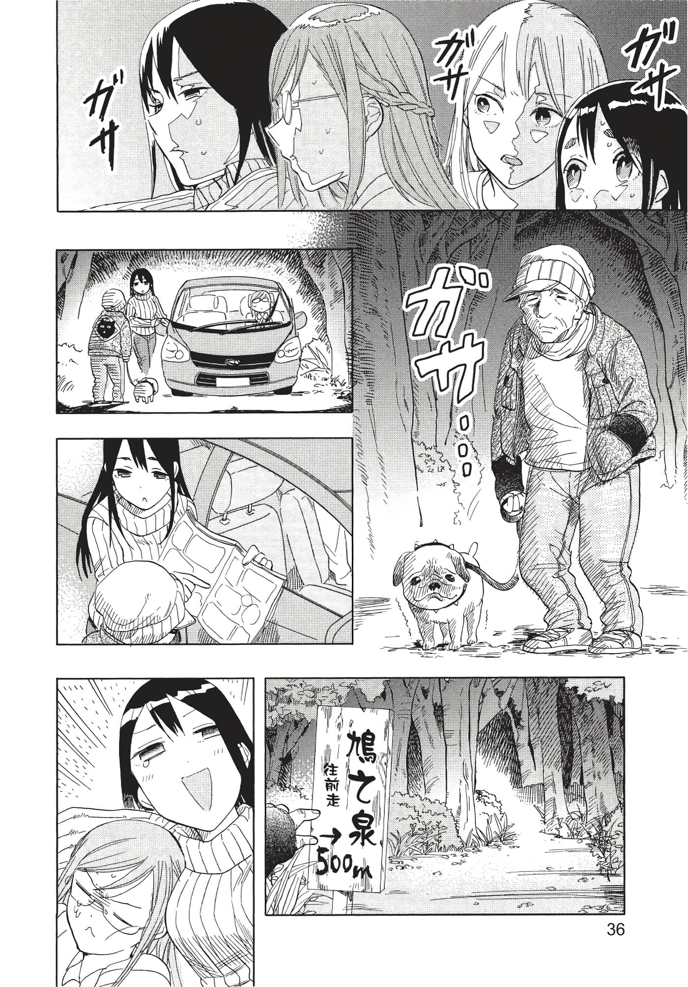 Page 37