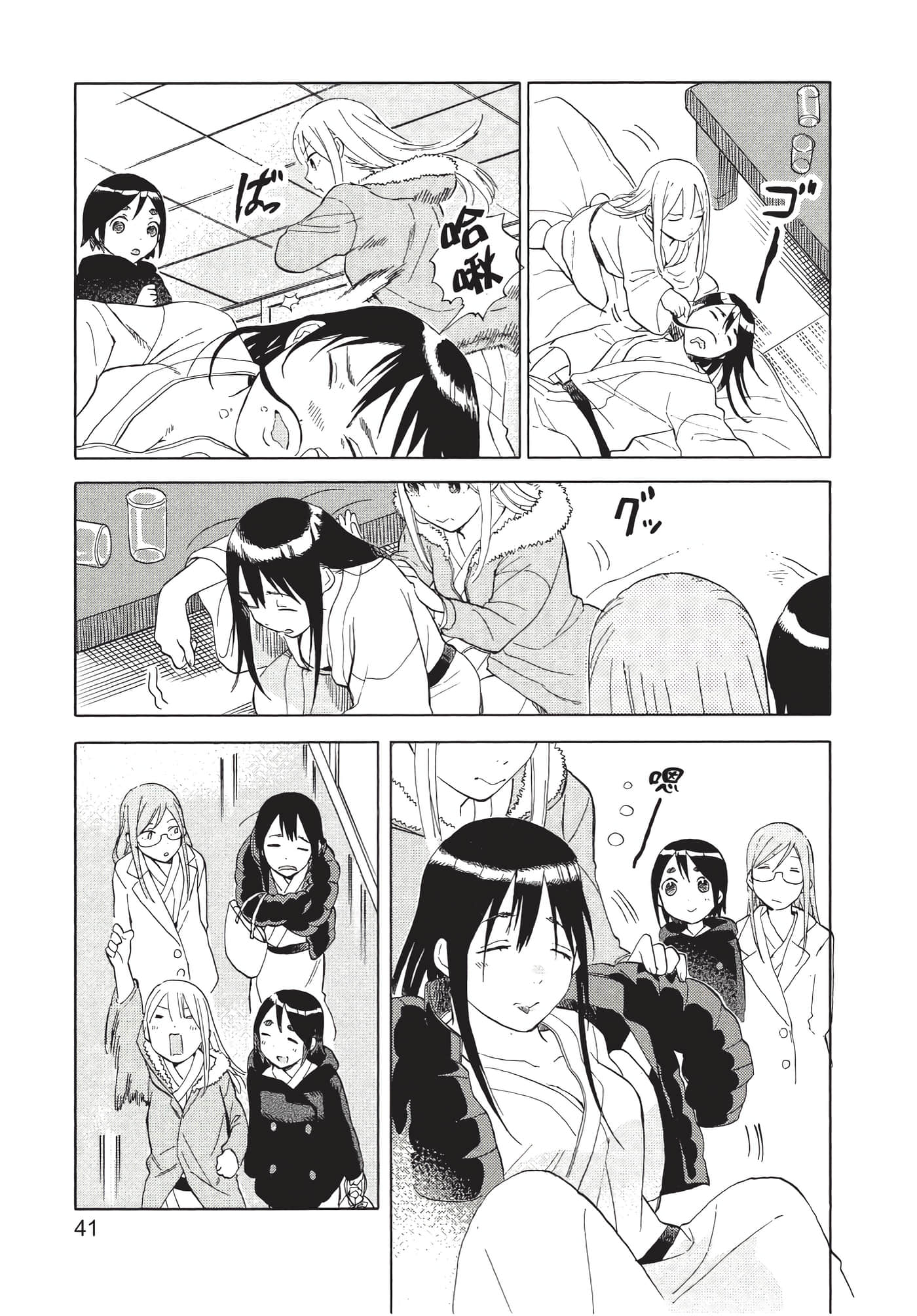 Page 42