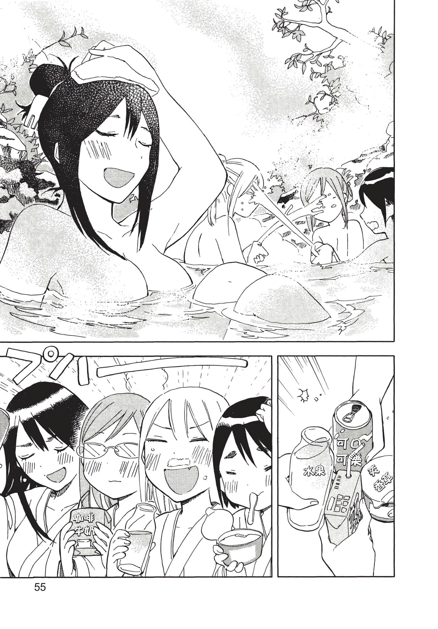 Page 56