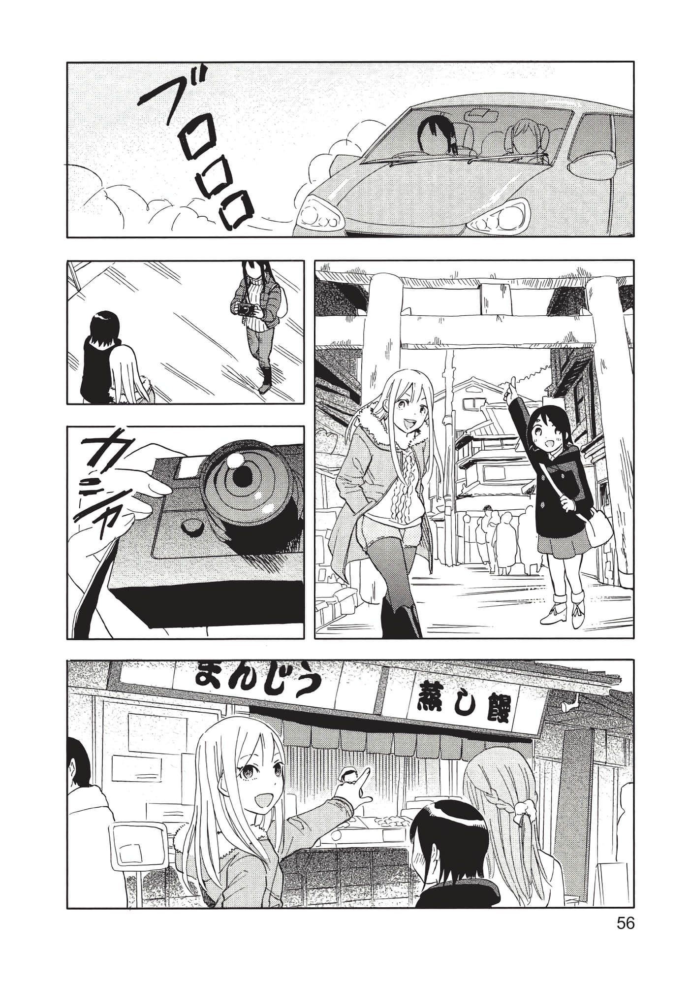 Page 57