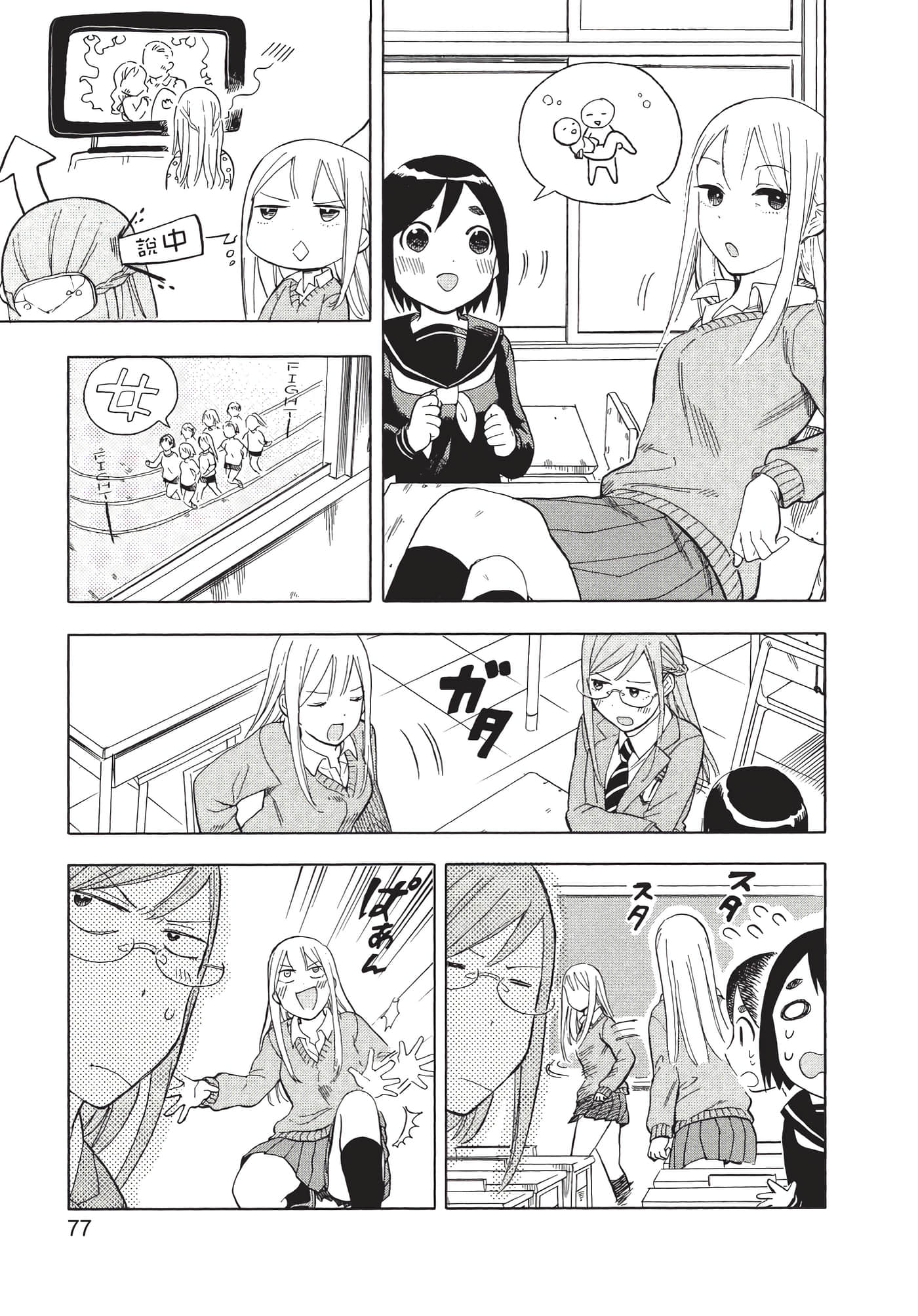 Page 78