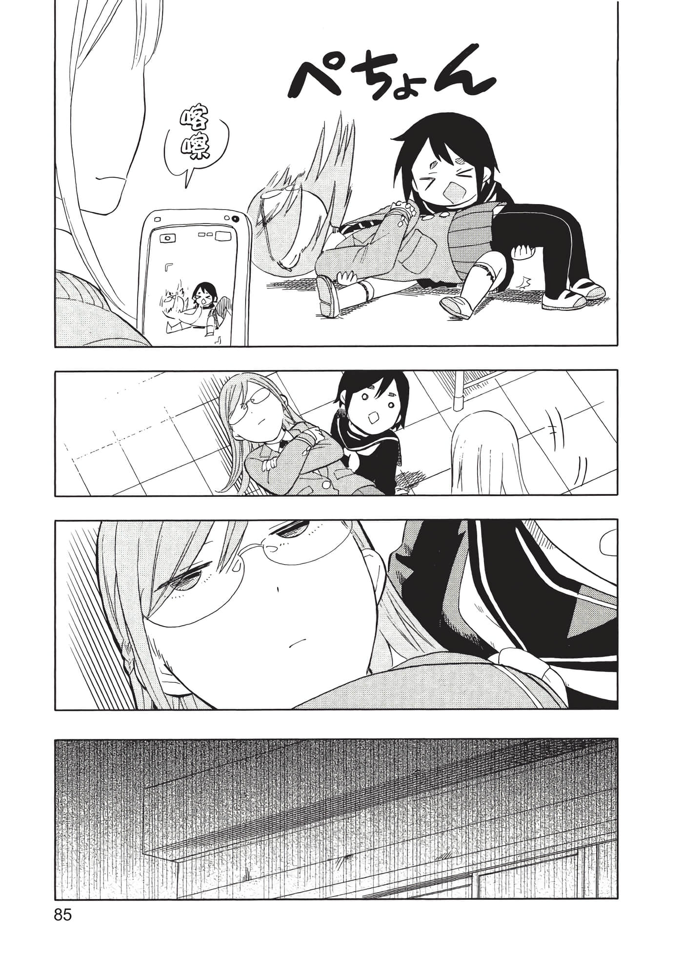 Page 86