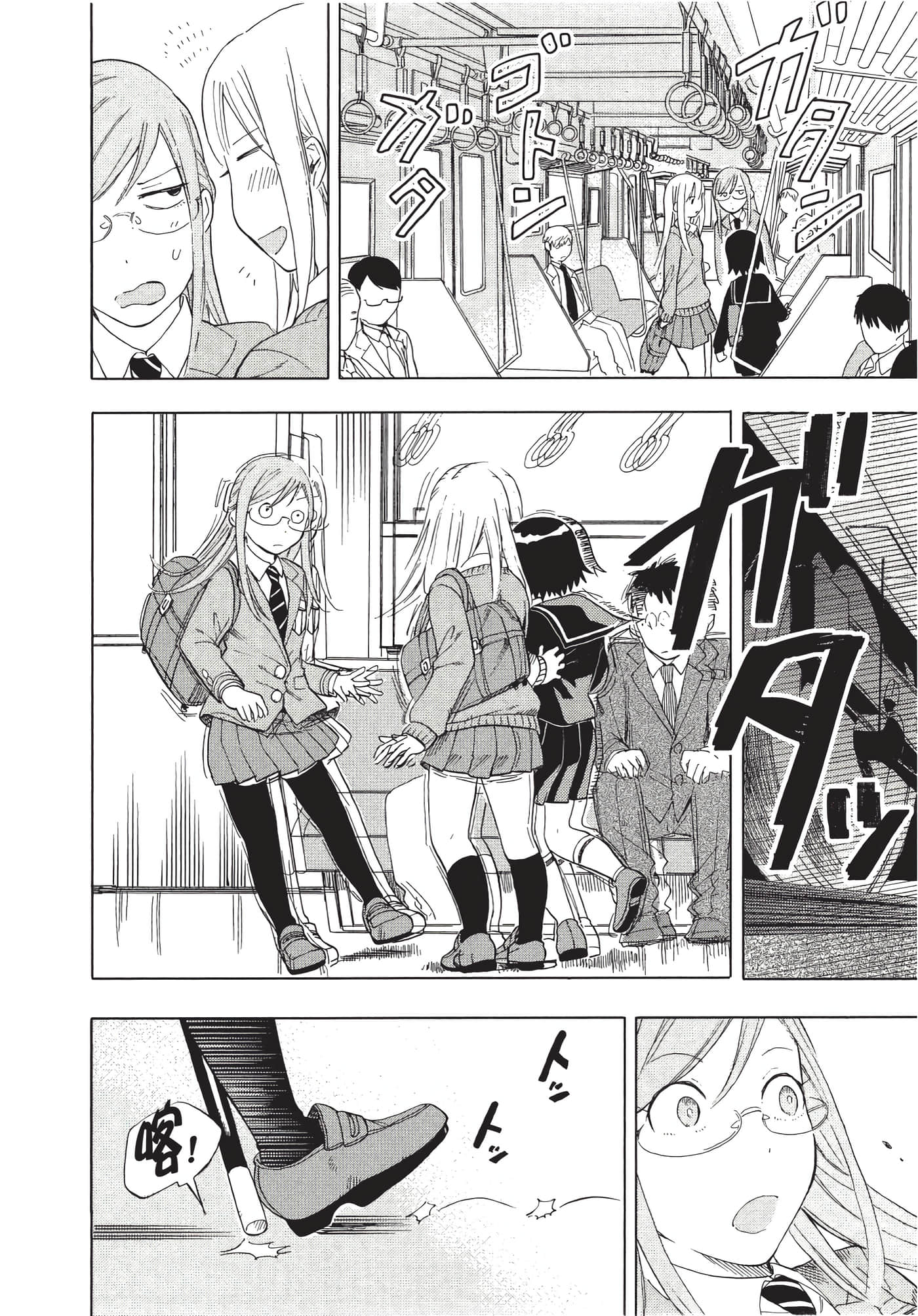 Page 87