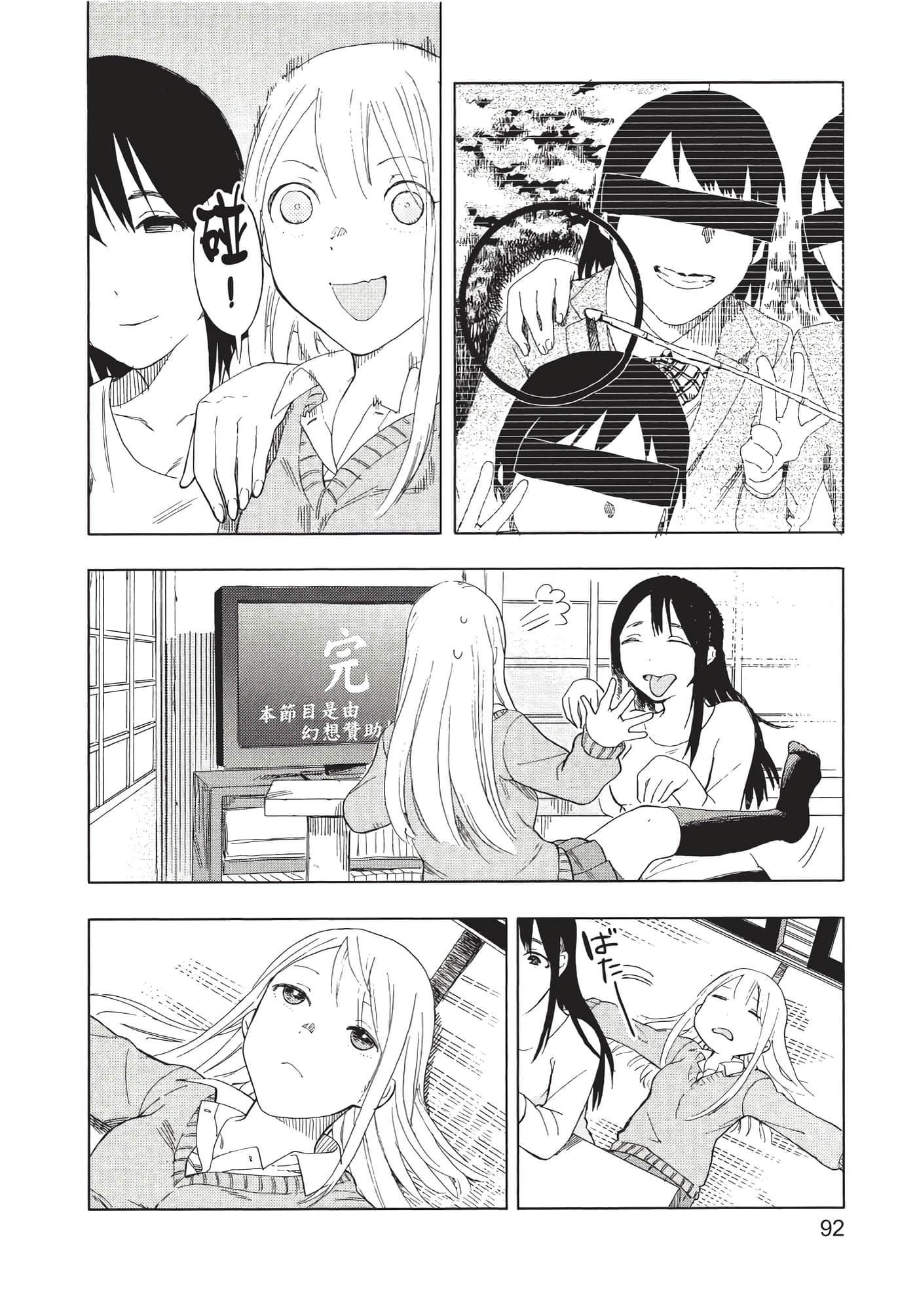 Page 93
