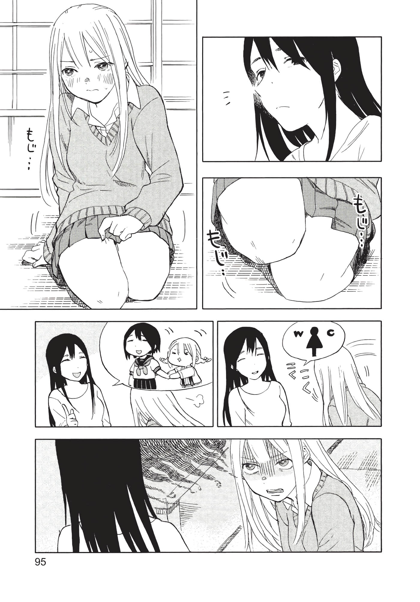Page 96