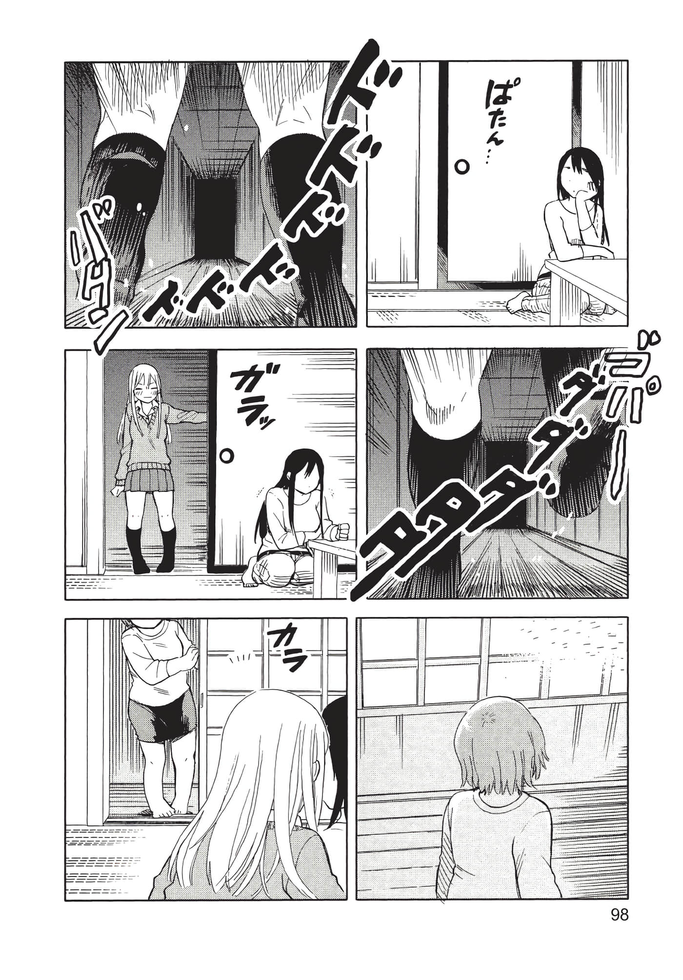 Page 99
