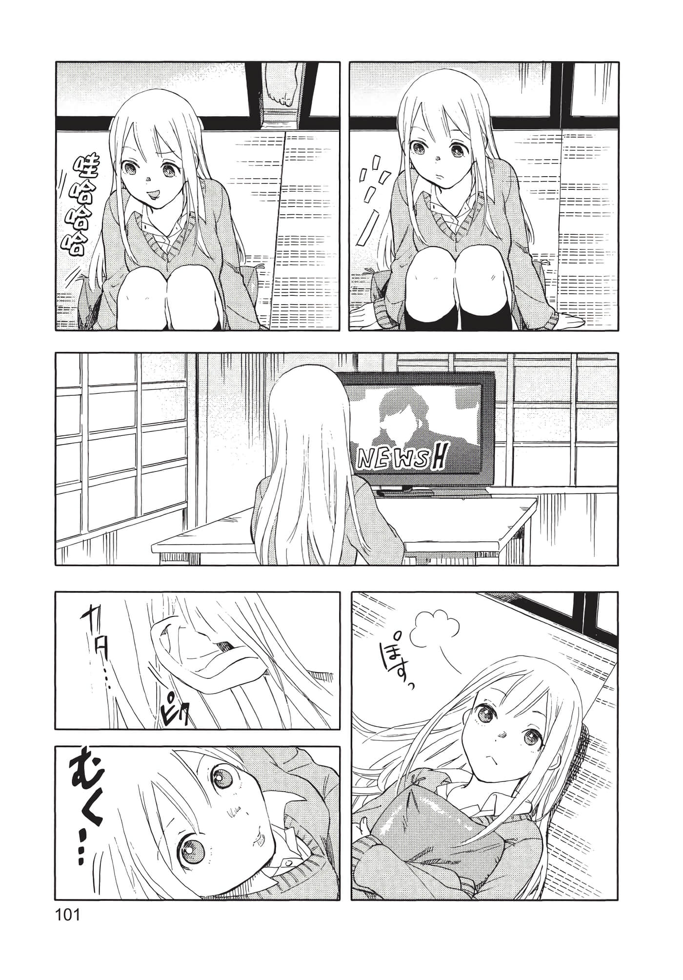 Page 102