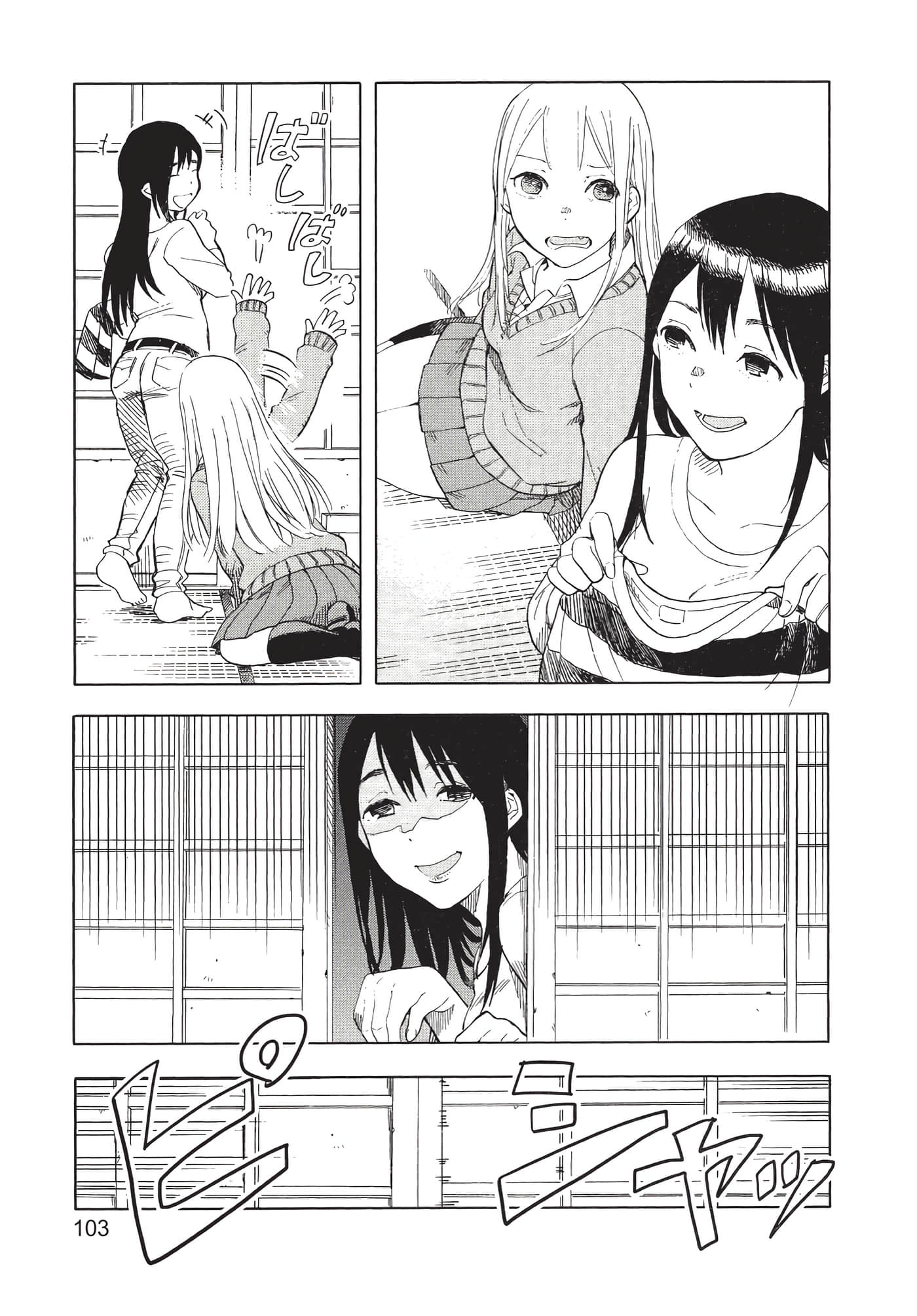 Page 104