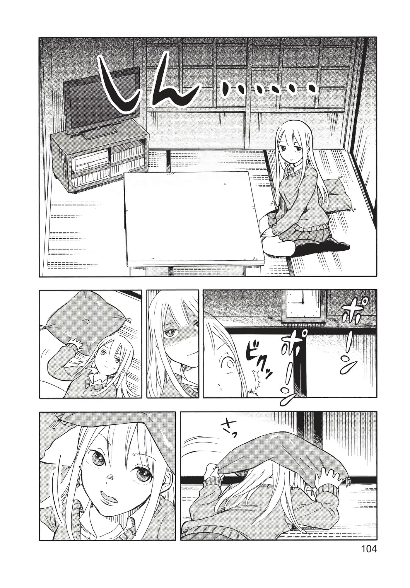 Page 105