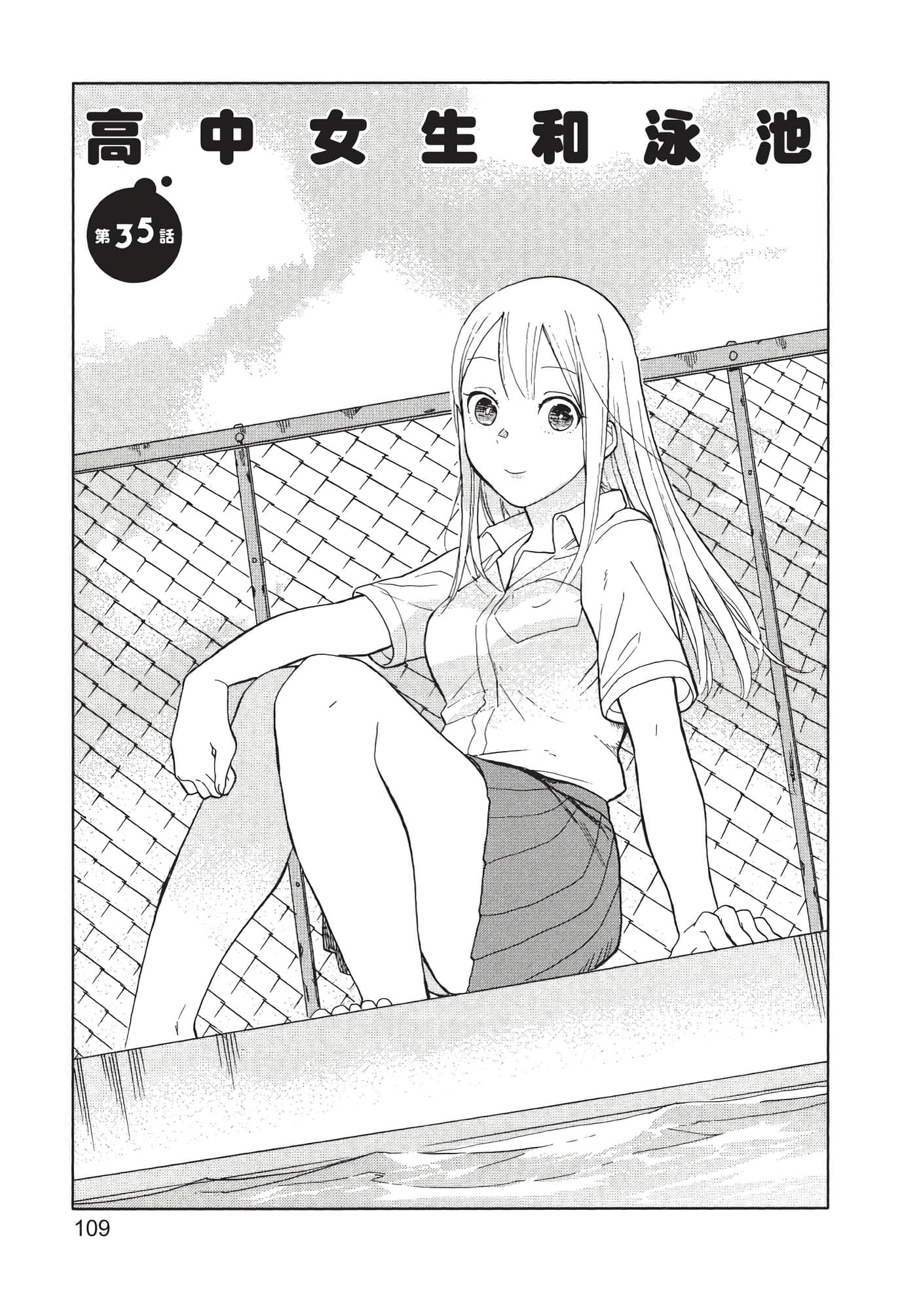 Page 110