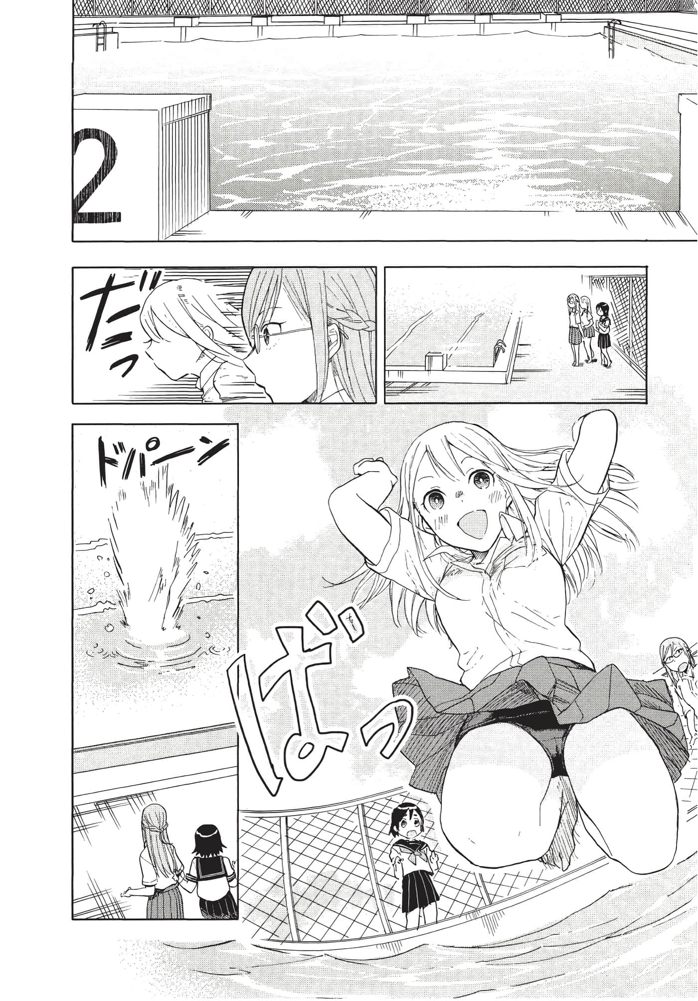 Page 117