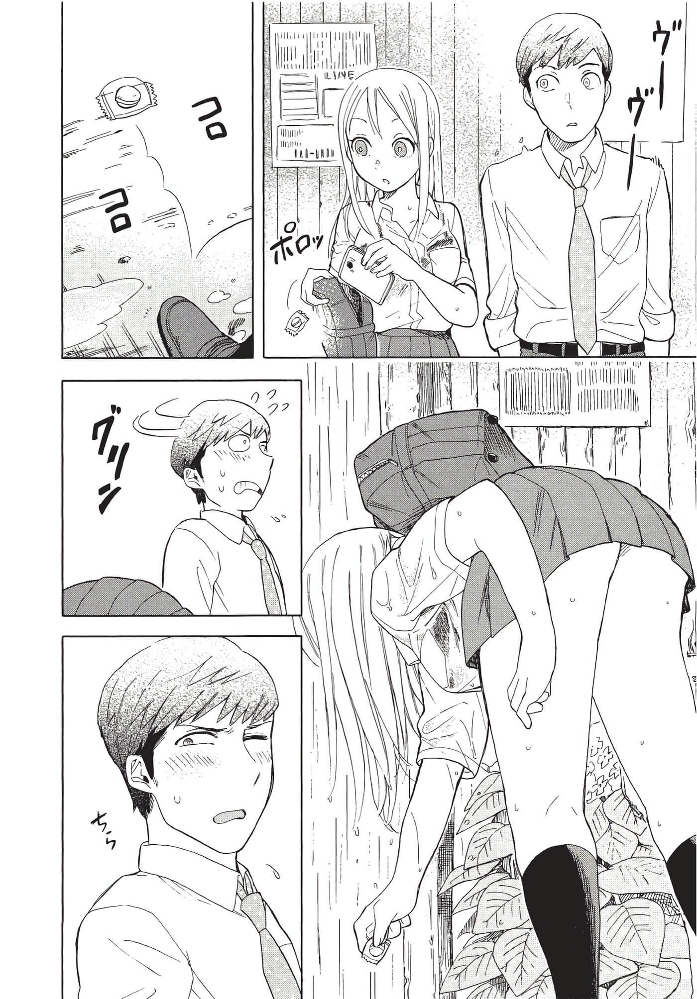 Page 133