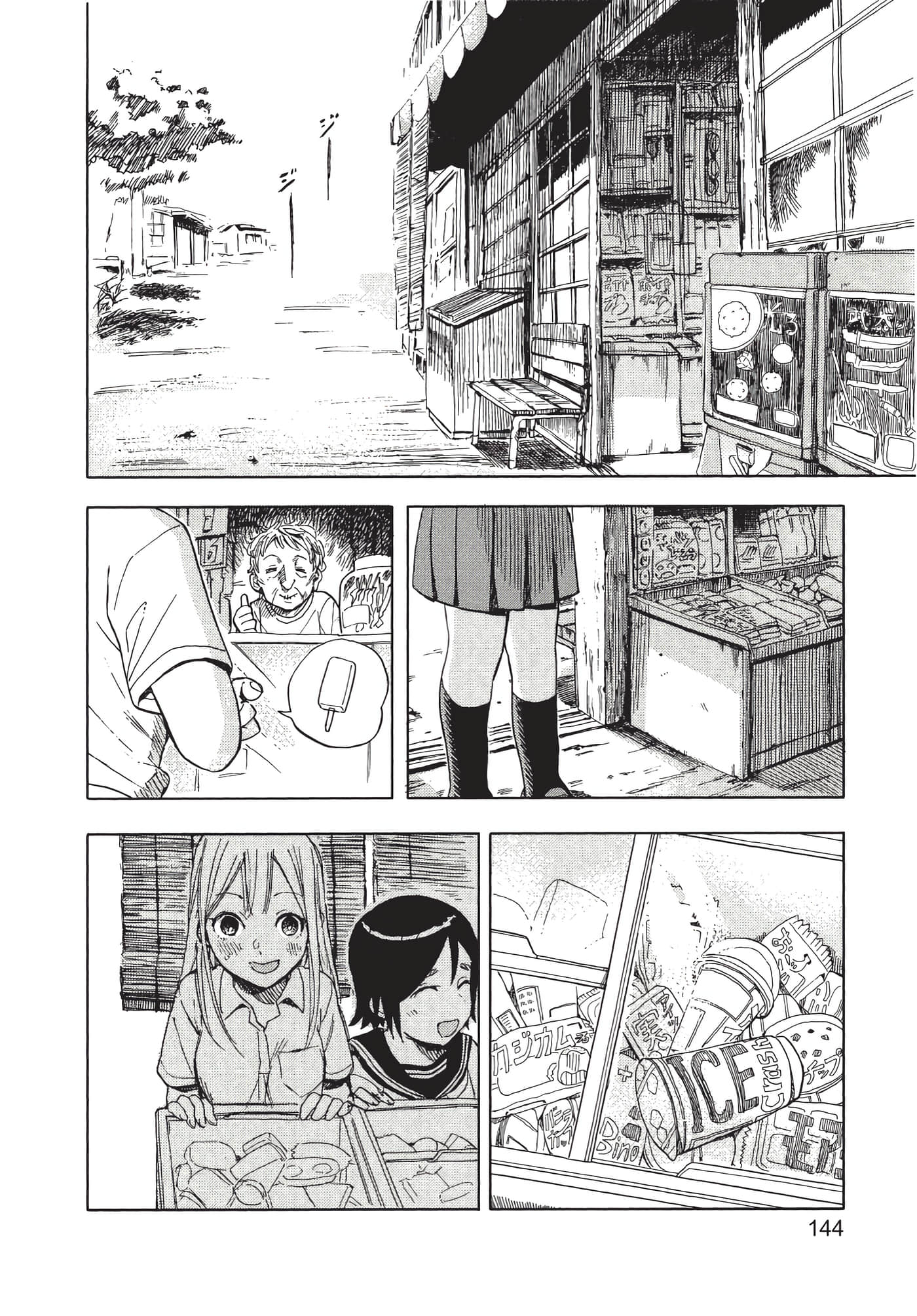 Page 145