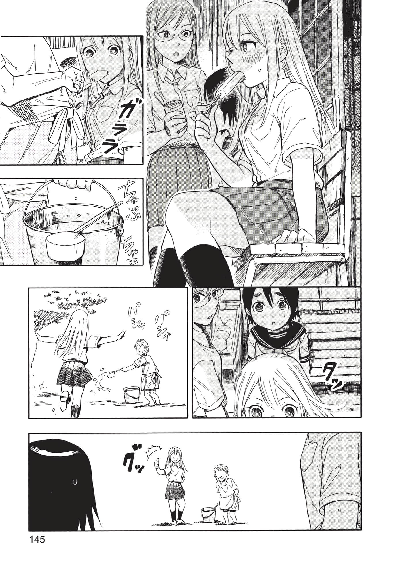 Page 146