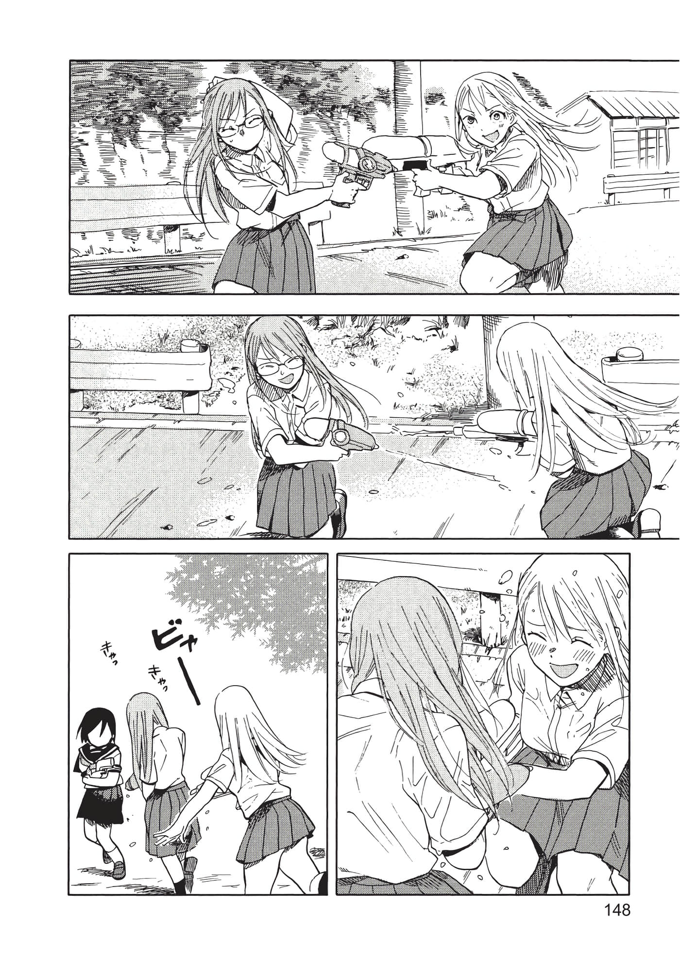 Page 149